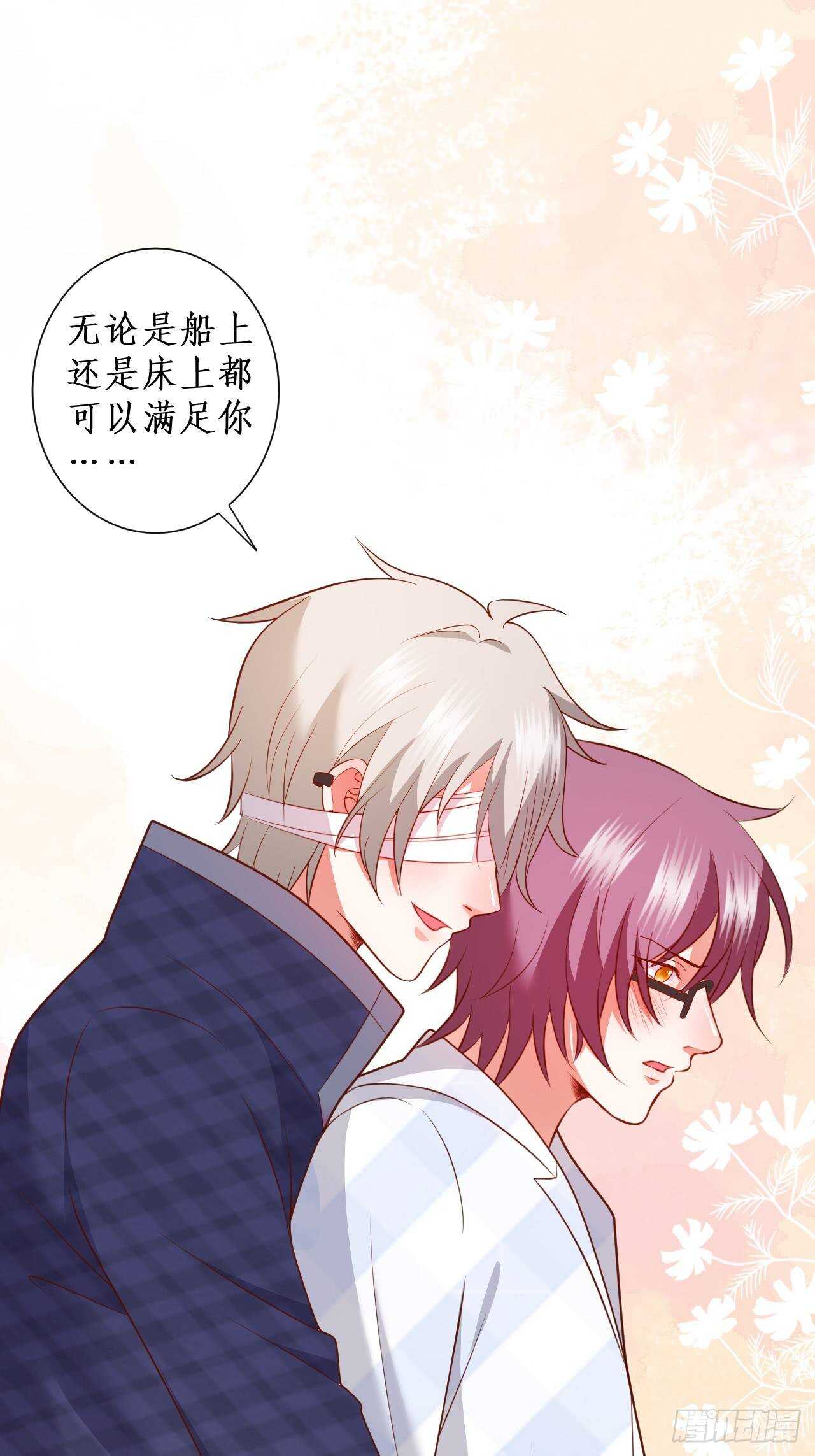 击杀！-第216话