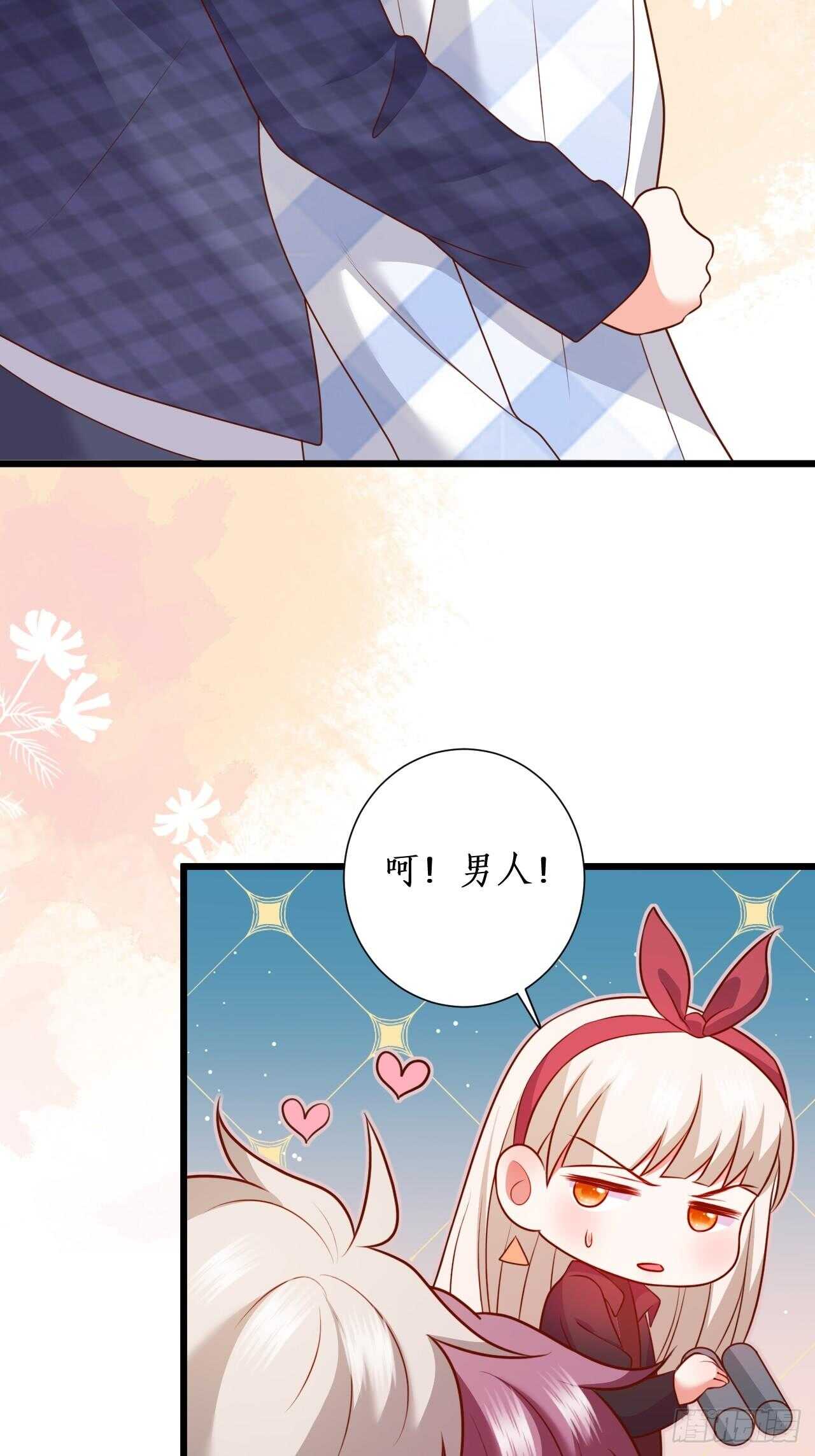 击杀！-第216话