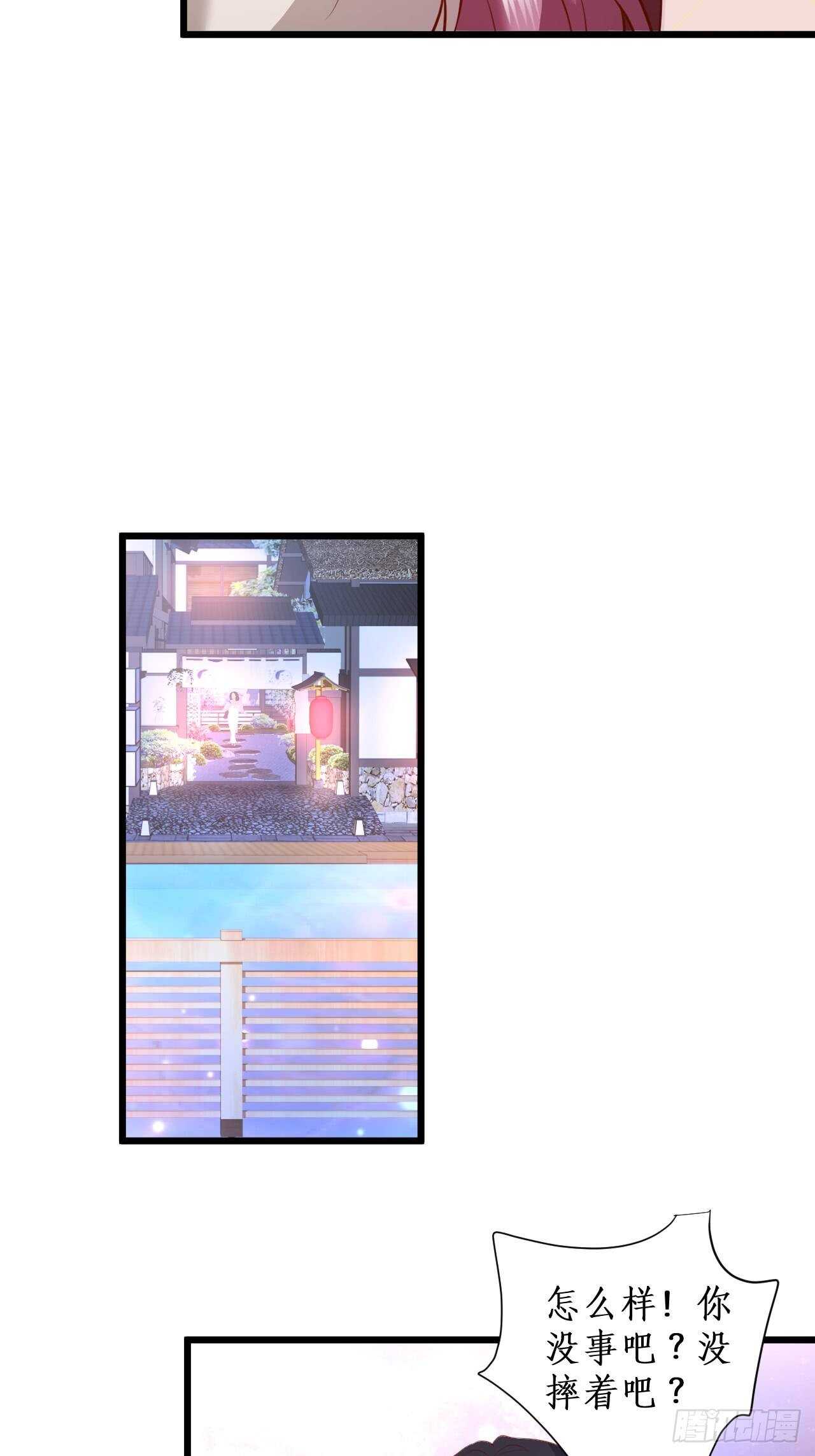 击杀！-第216话