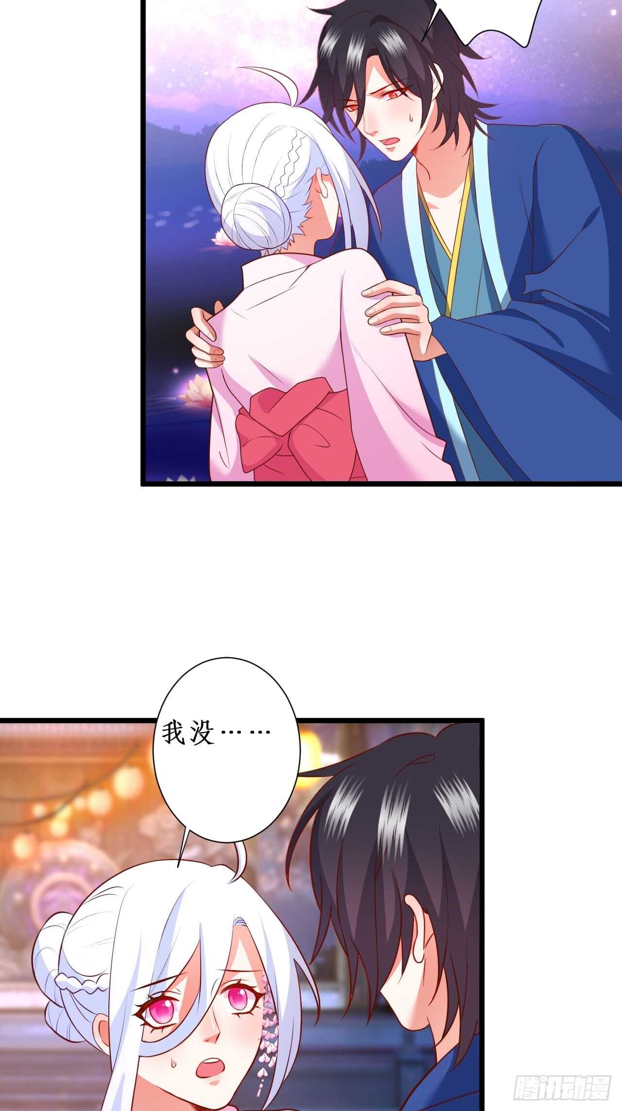 击杀！-第216话