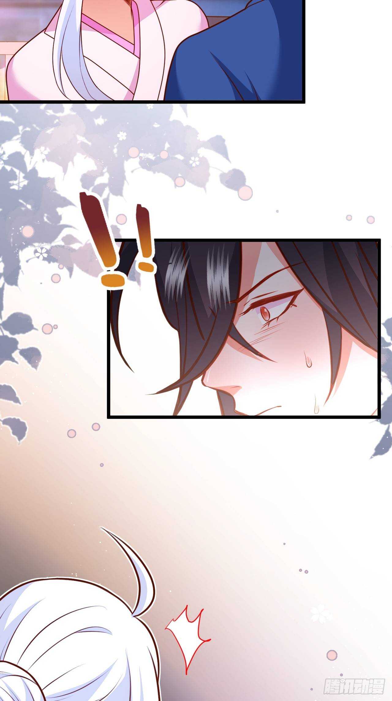 击杀！-第216话