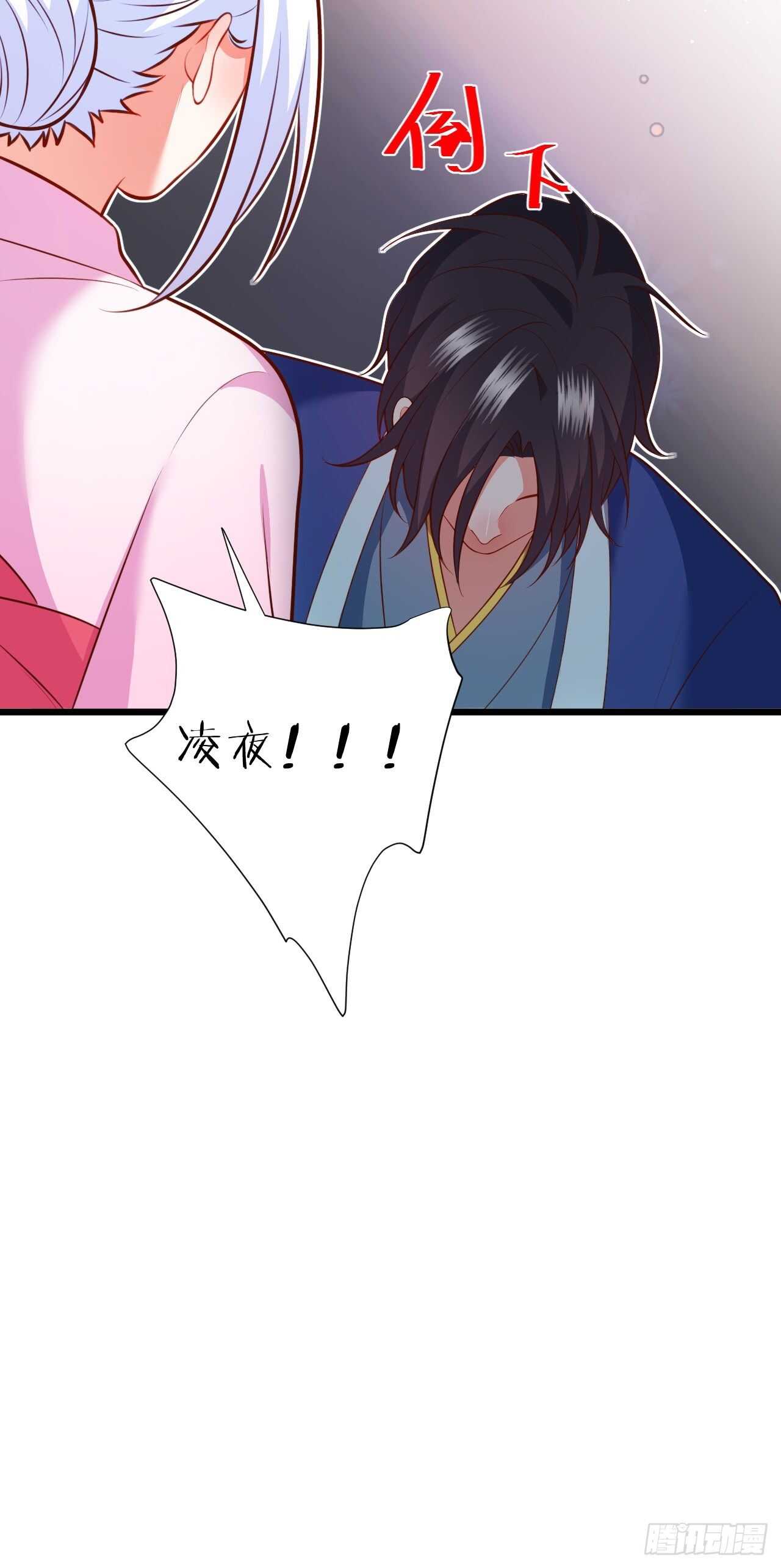 击杀！-第216话