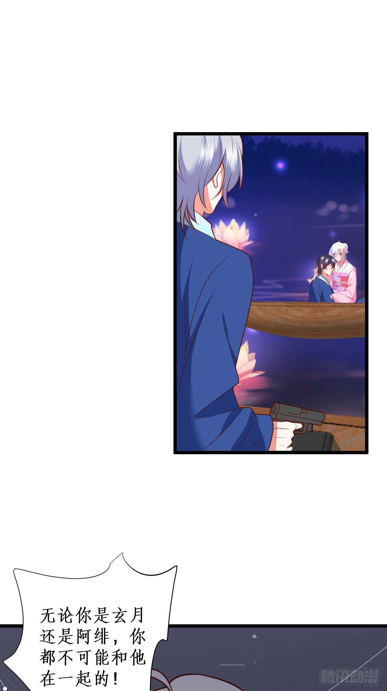 击杀！-第216话