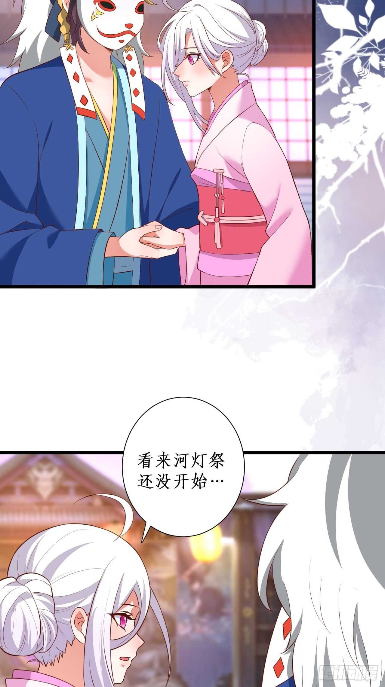 击杀！-第216话