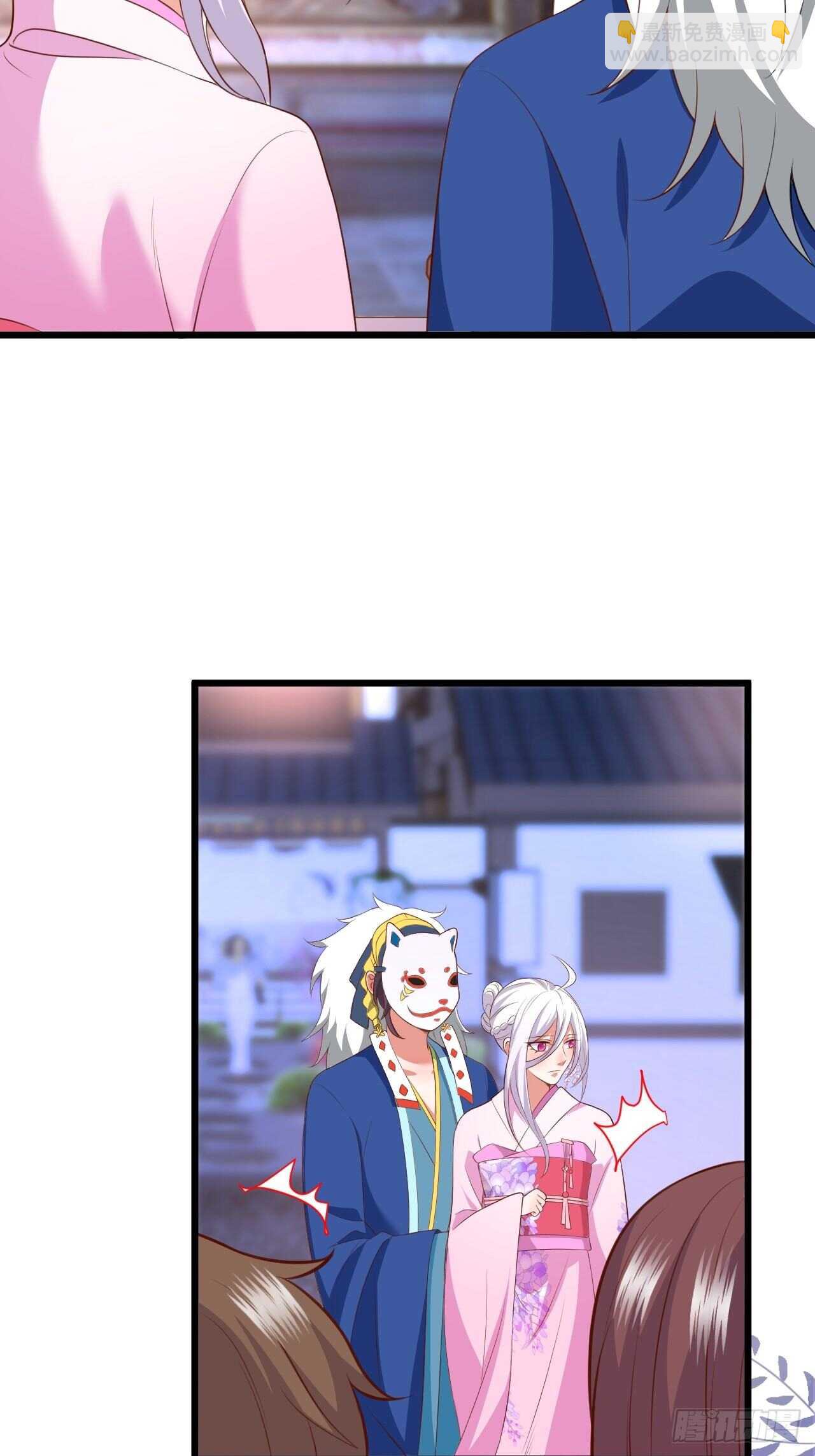 击杀！-第216话