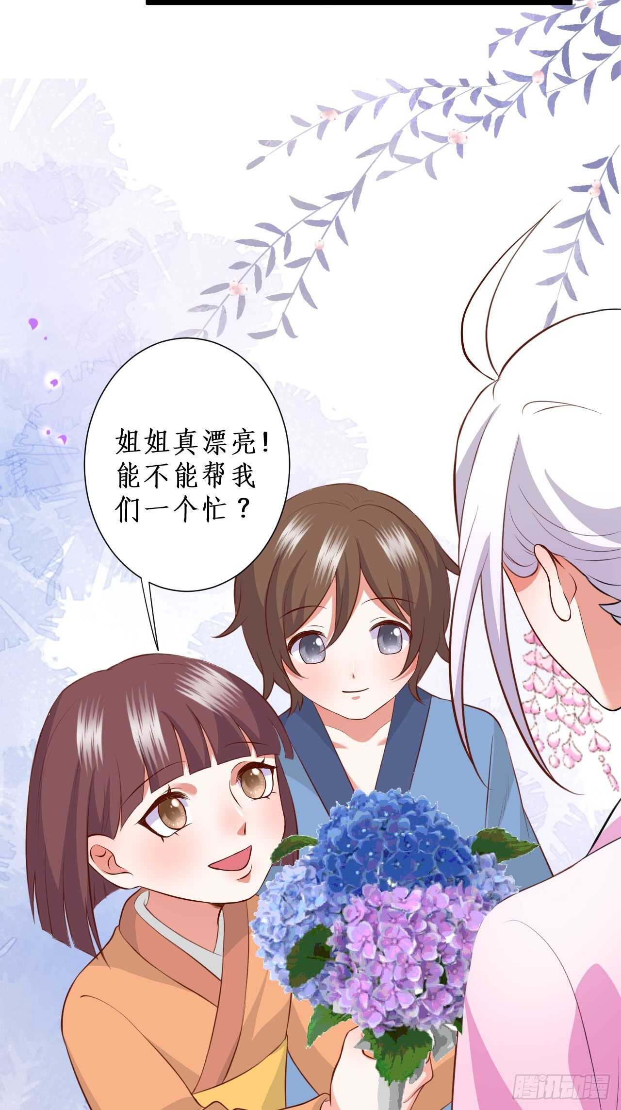 击杀！-第216话