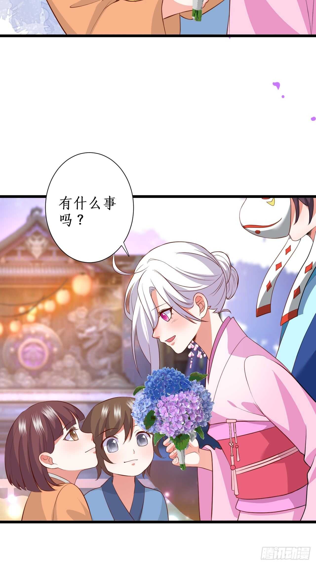 击杀！-第216话