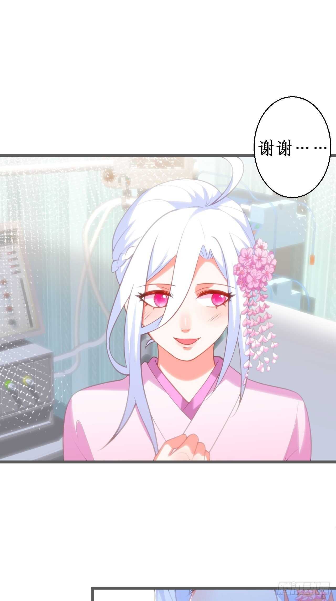 宠溺-第218话
