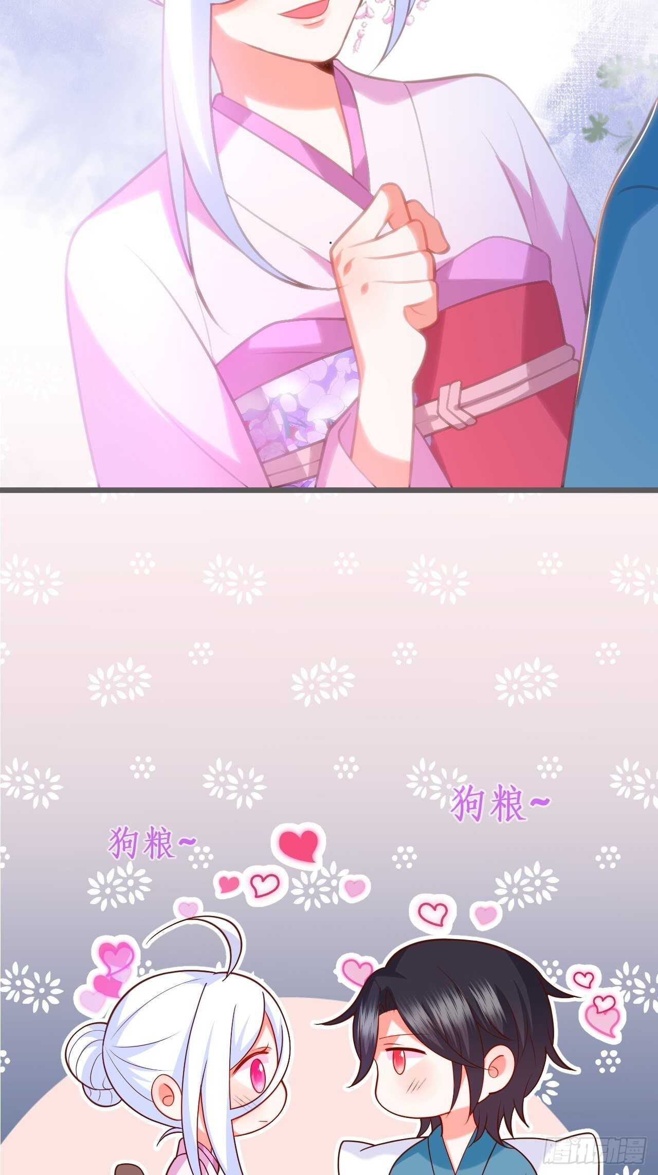 宠溺-第218话