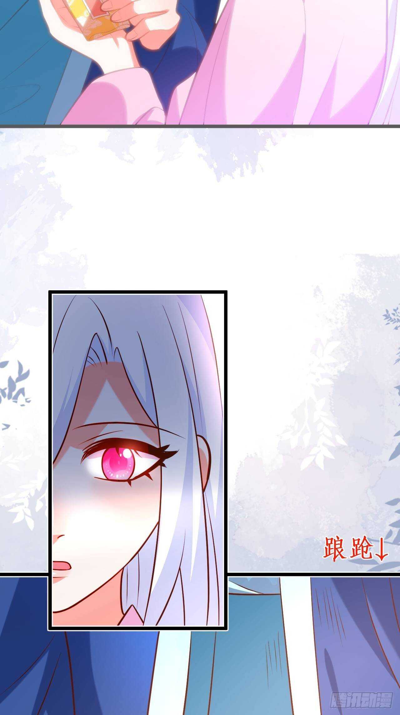 宠溺-第218话