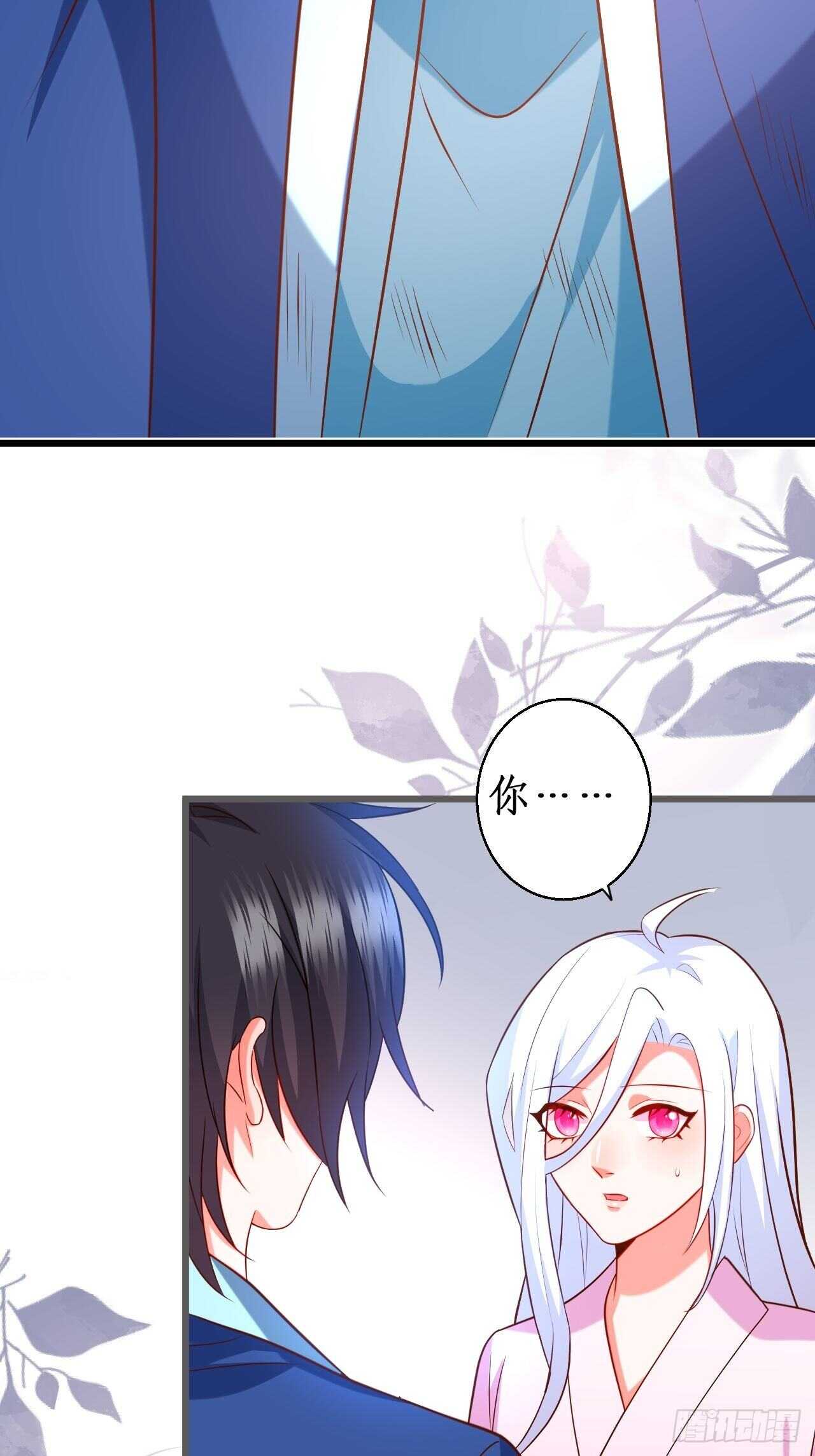 宠溺-第218话
