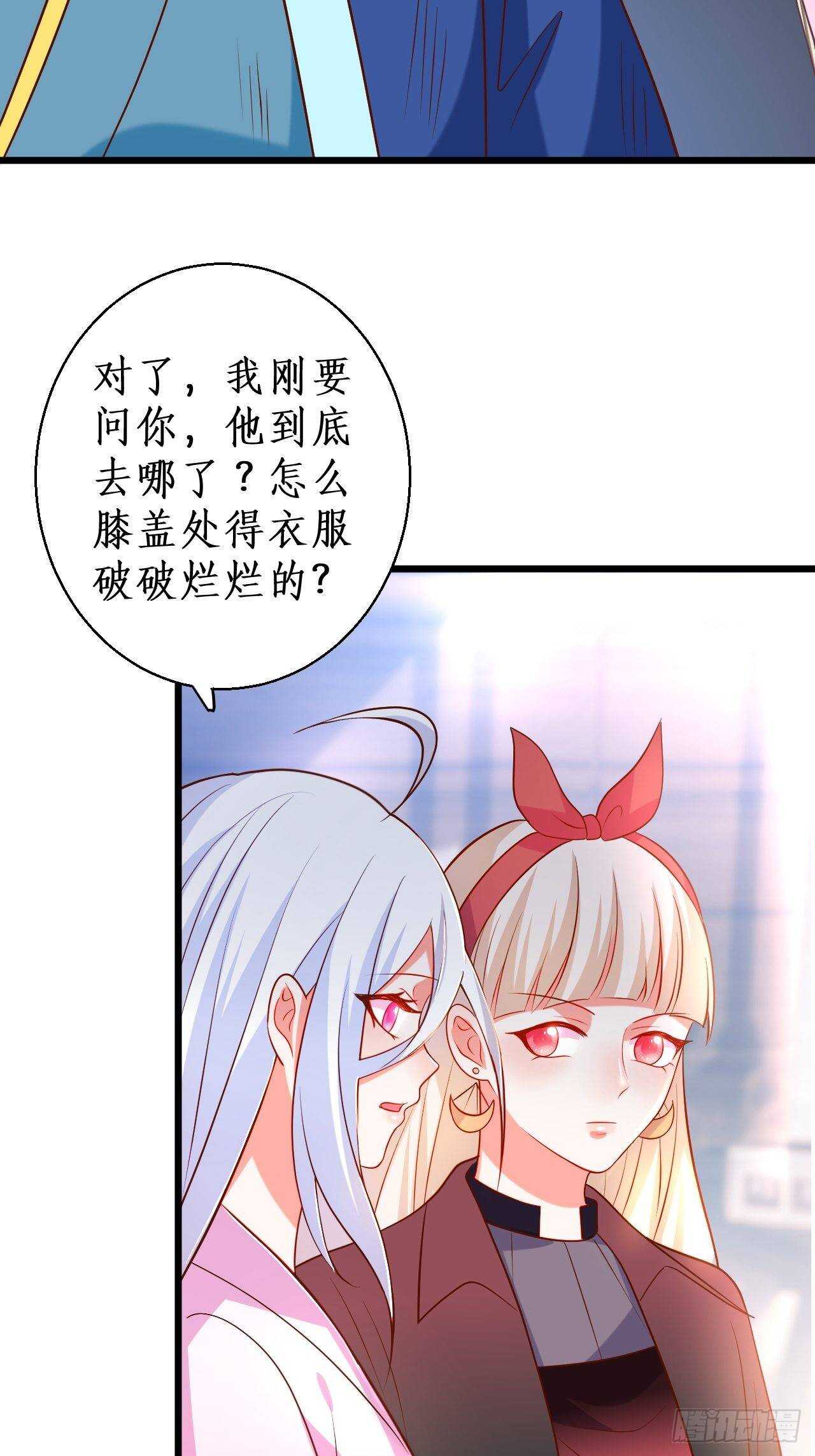宠溺-第218话