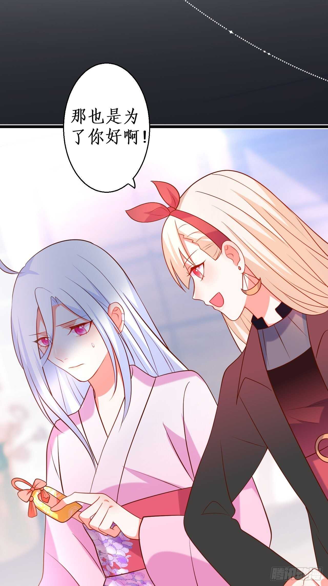 宠溺-第218话
