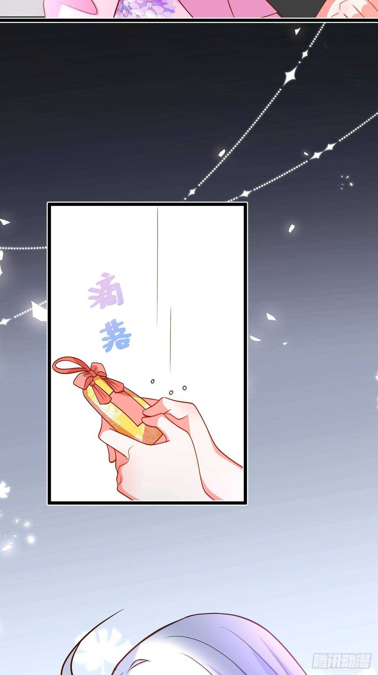 宠溺-第218话