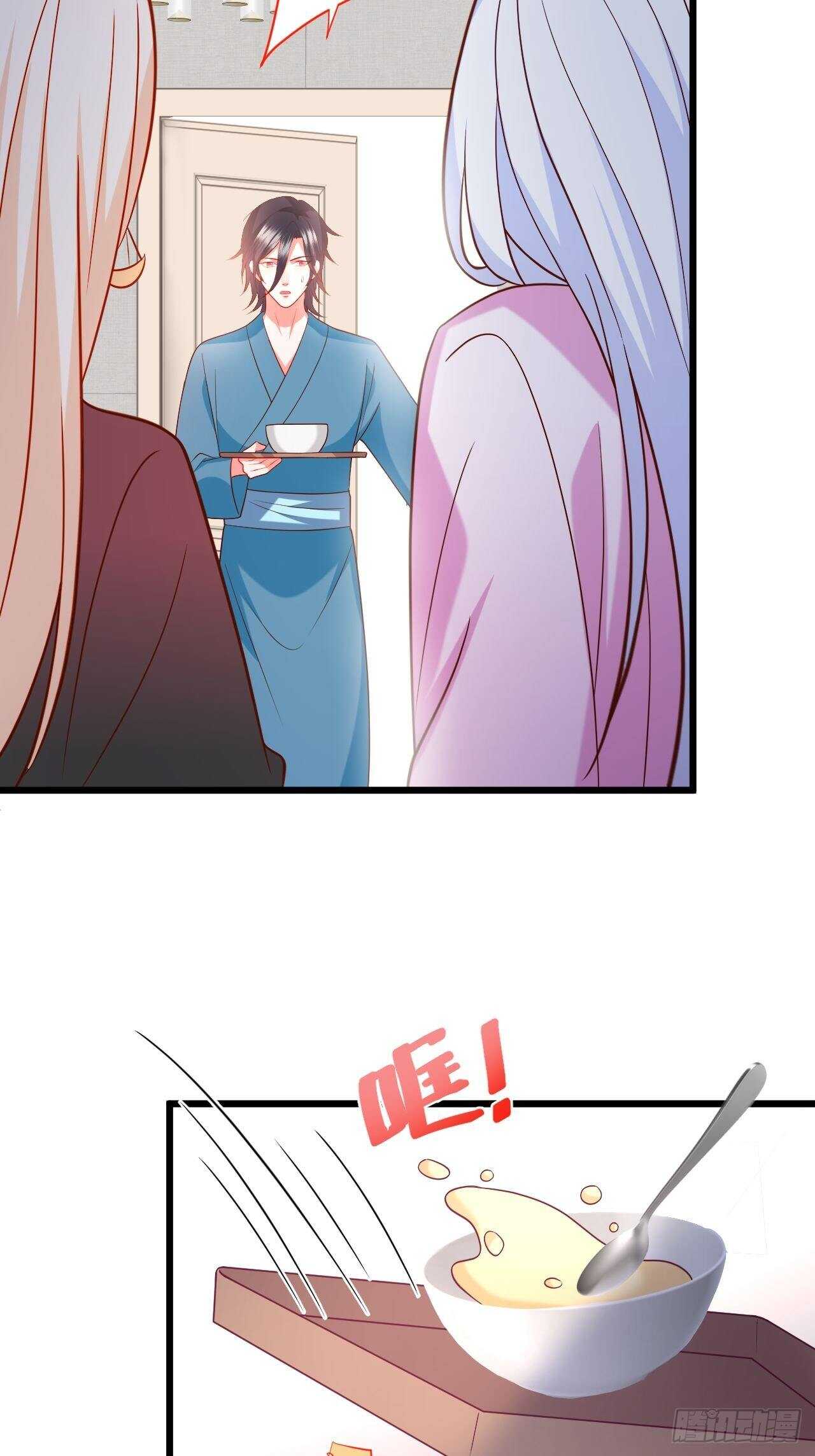 宠溺-第218话