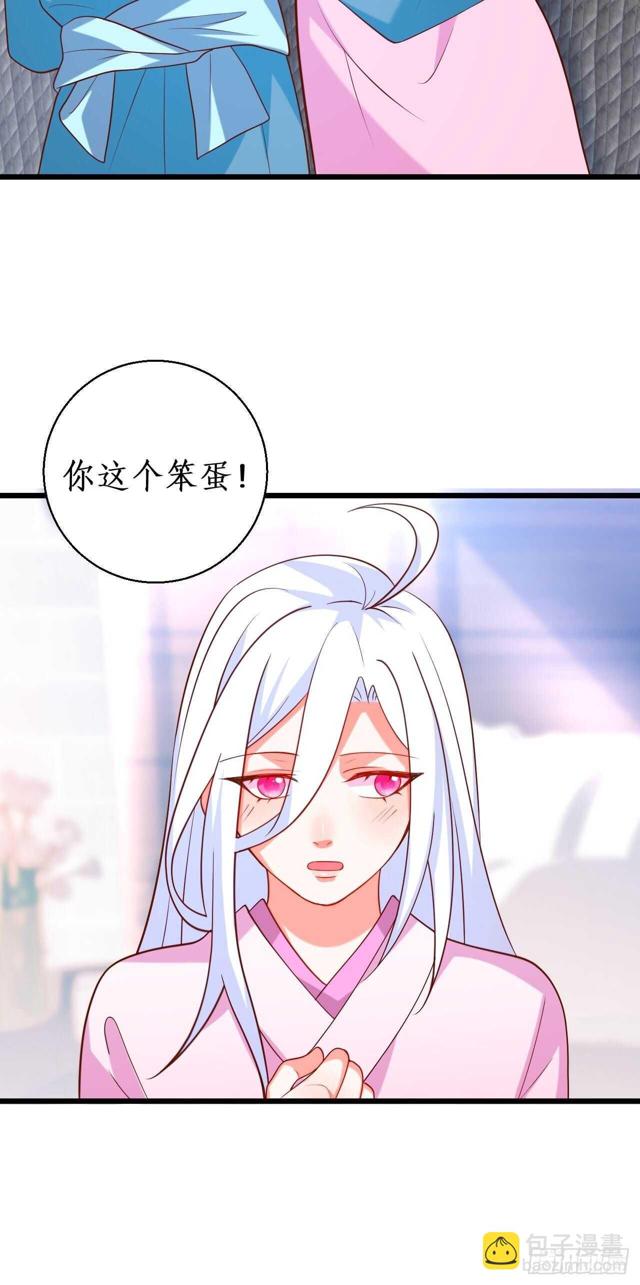 宠溺-第218话