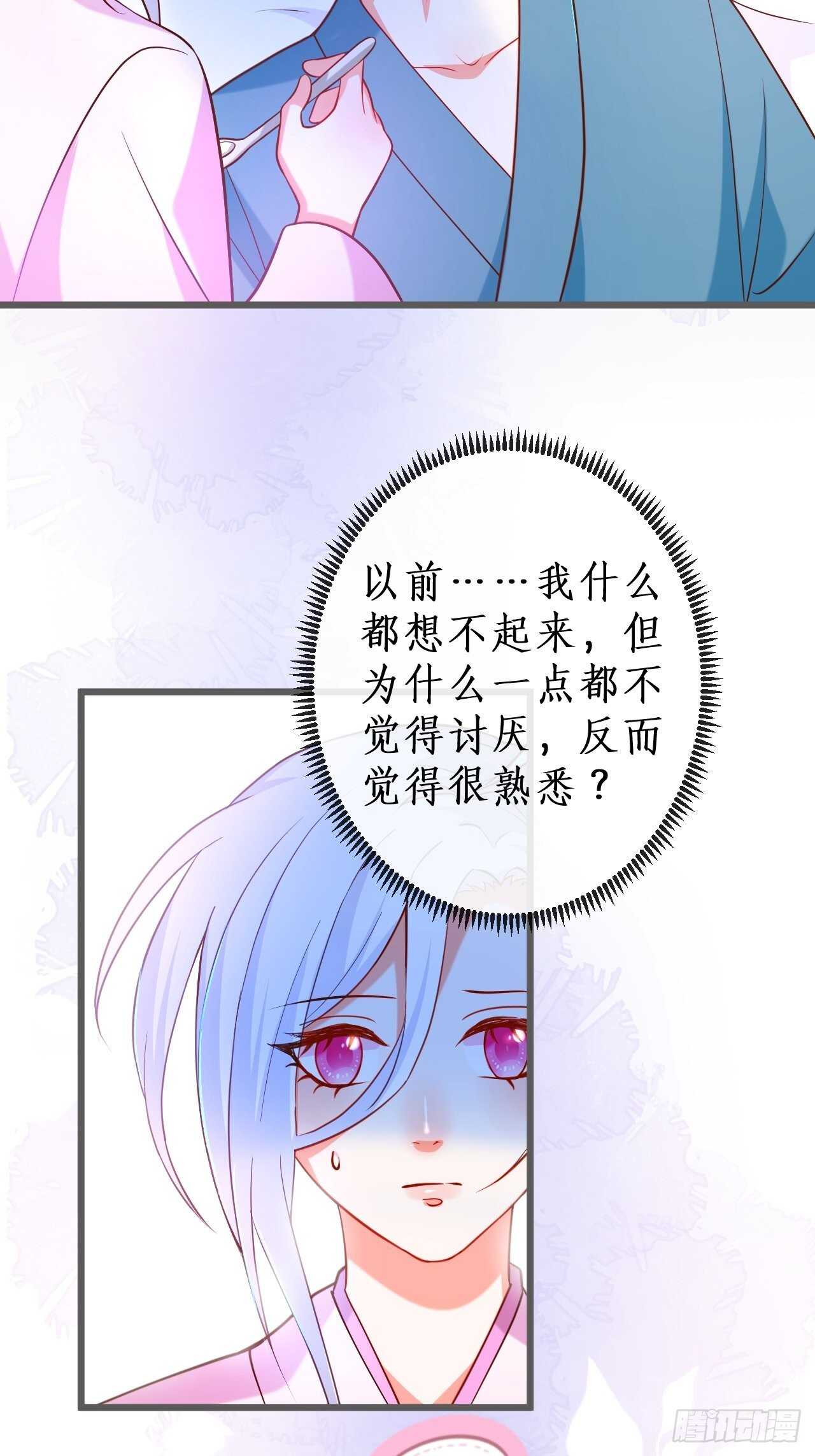 宠溺-第218话