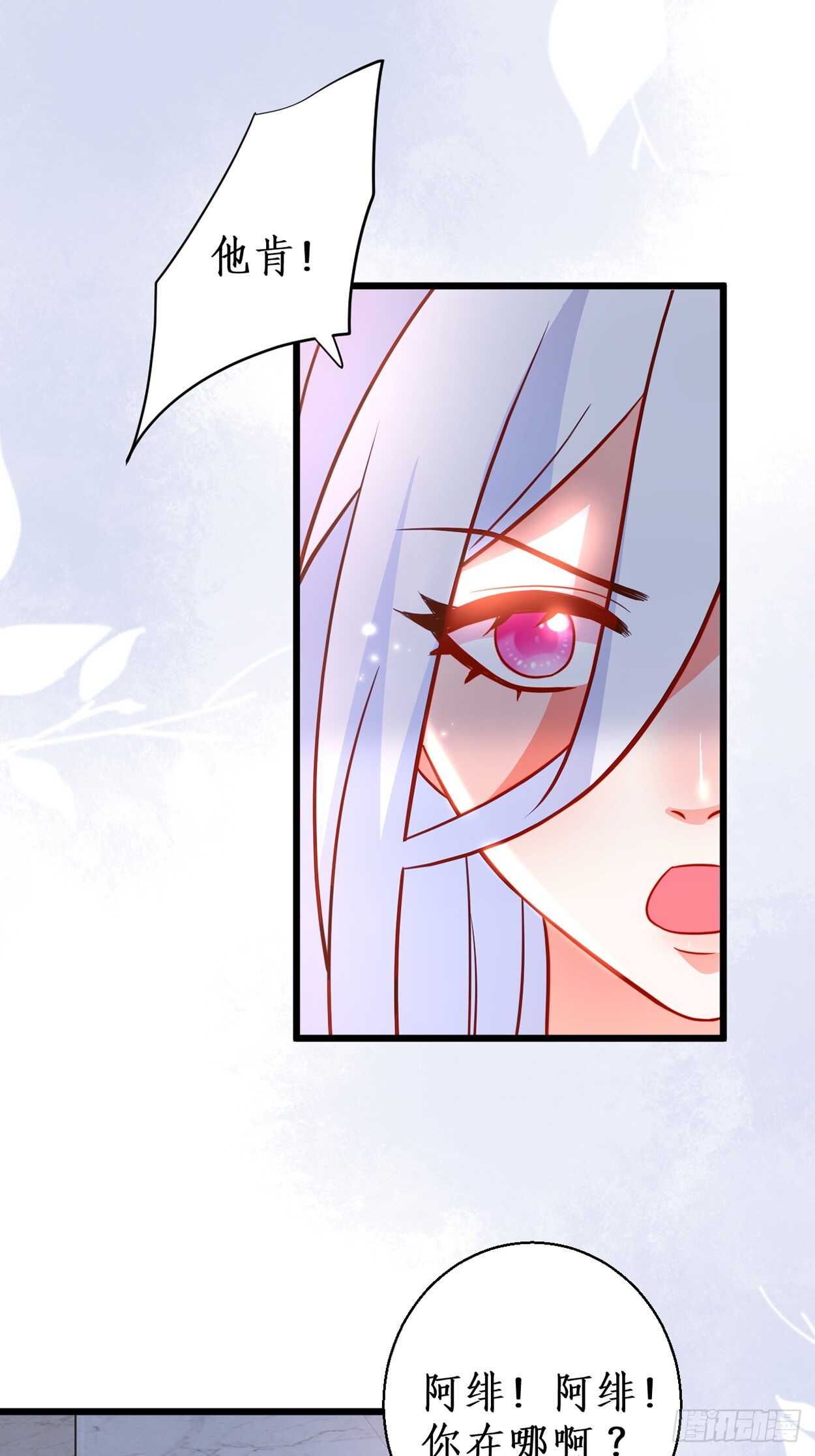 余生请多指教。(1/2)-第220话