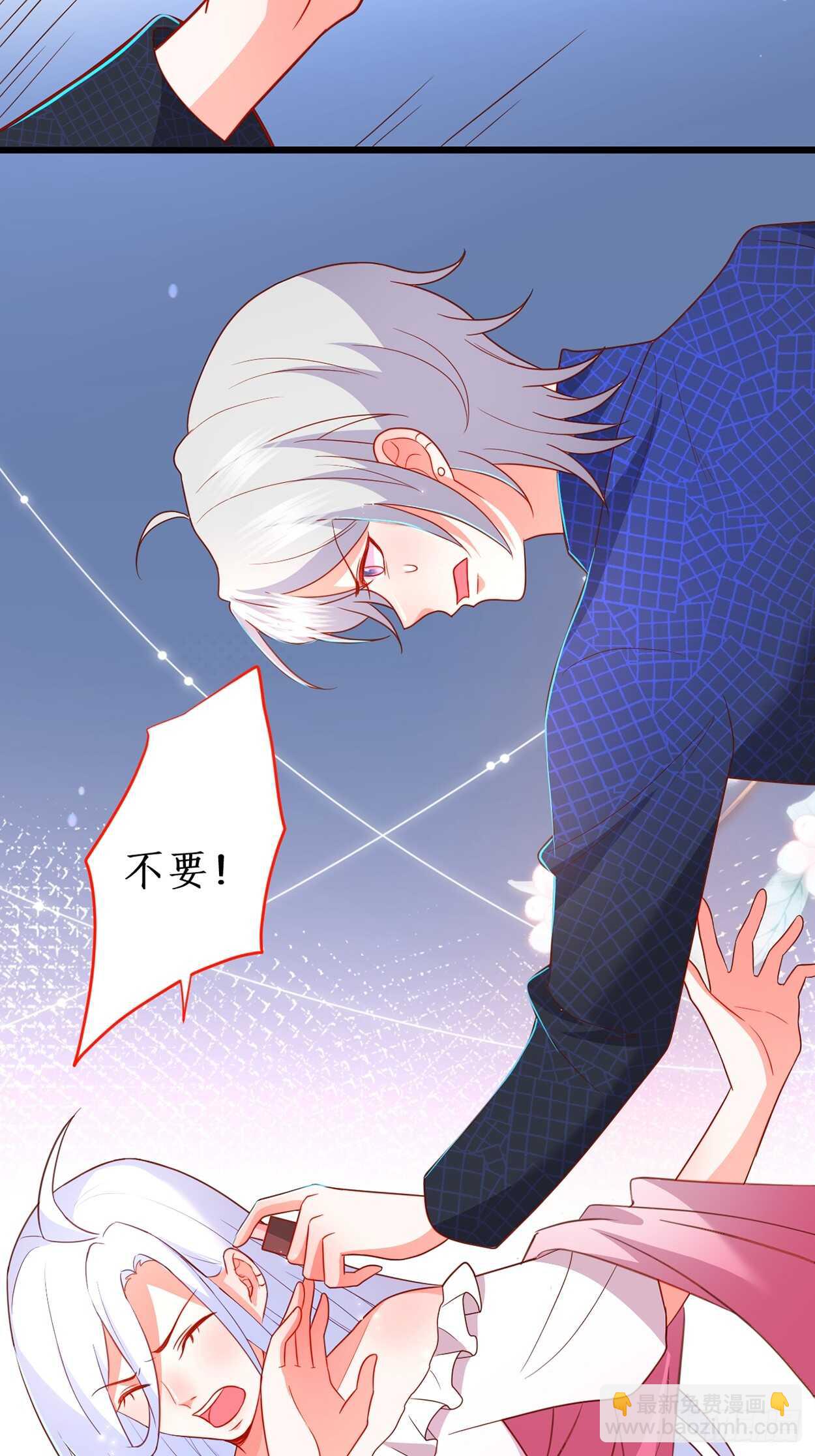 余生请多指教。(1/2)-第220话