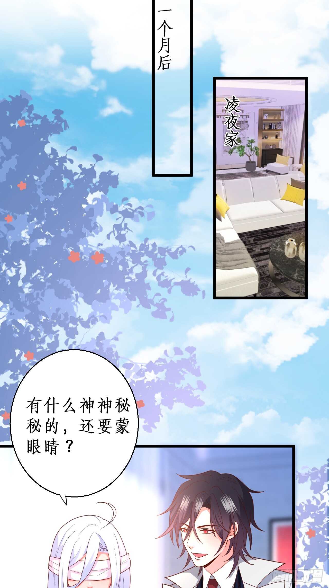 余生请多指教。(1/2)-第220话