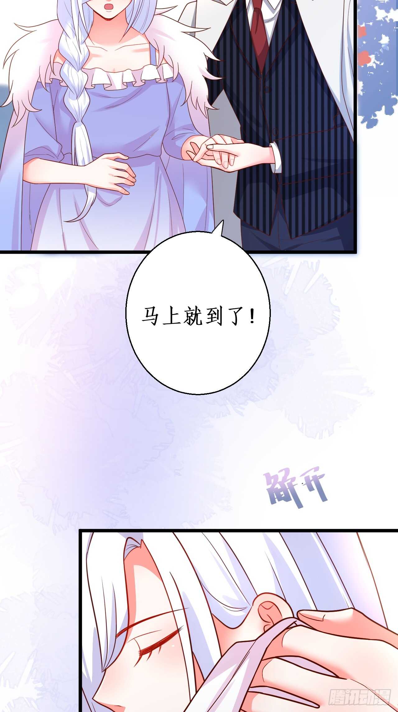 余生请多指教。(1/2)-第220话