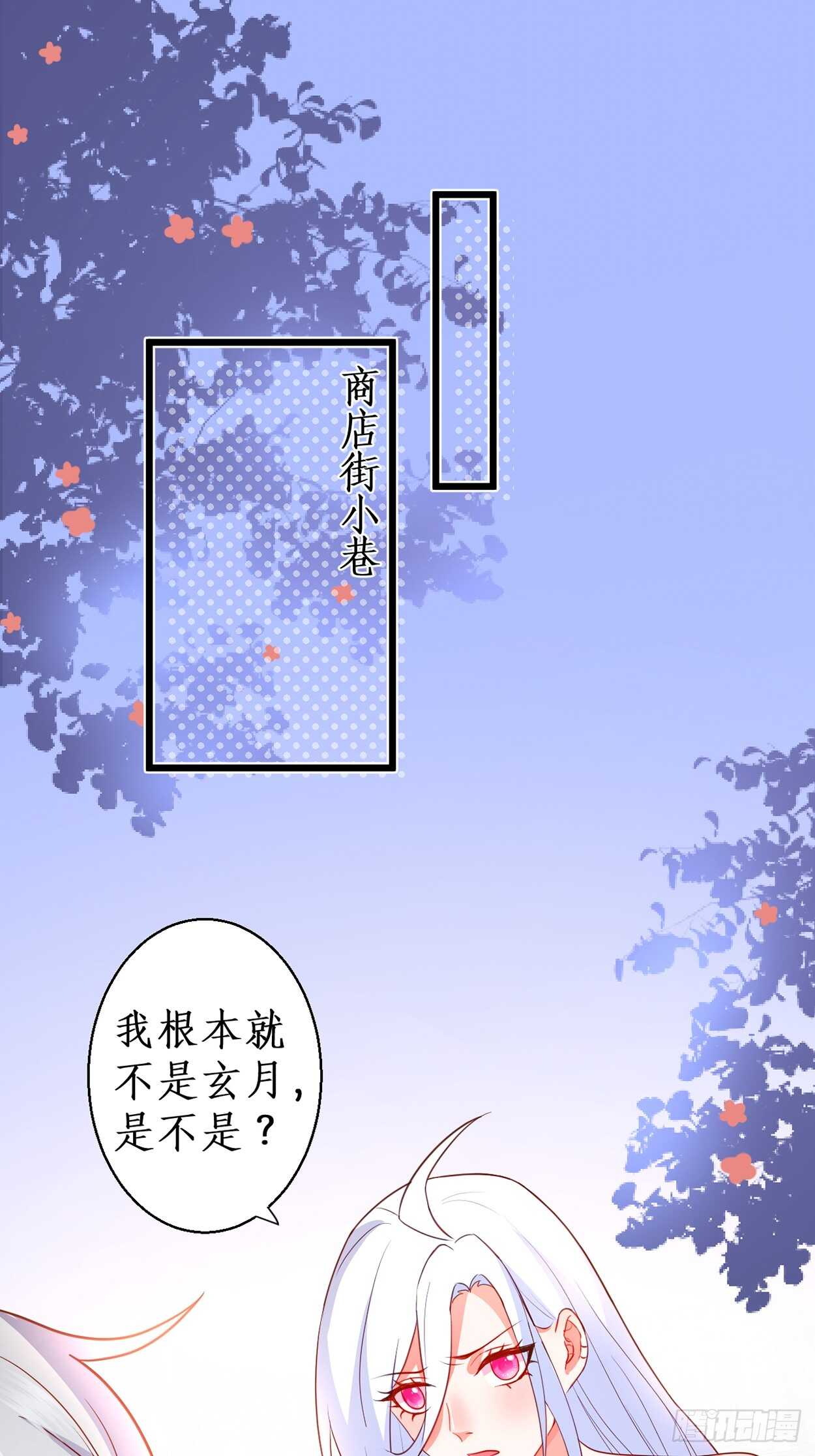 余生请多指教。(1/2)-第220话