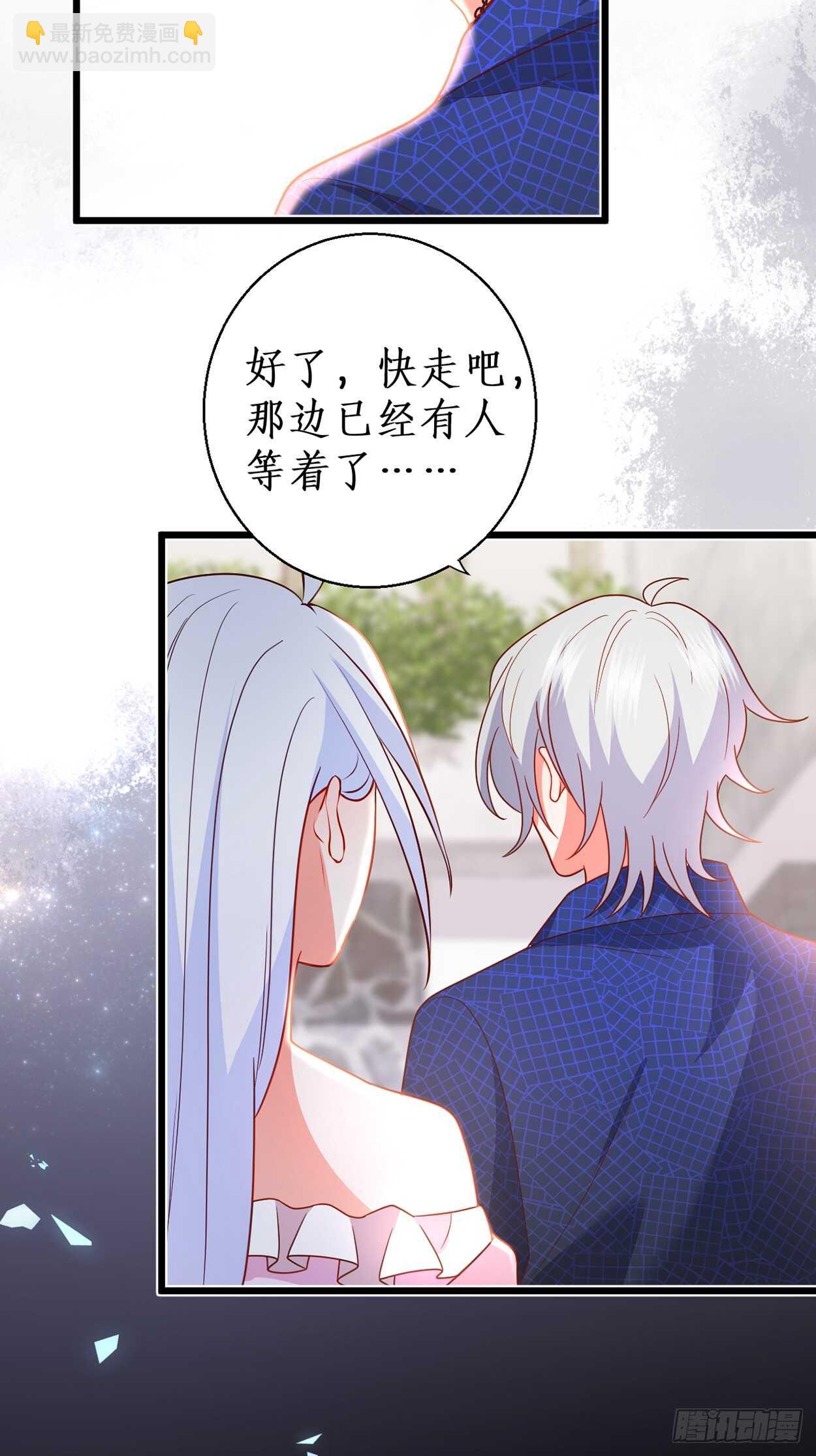 余生请多指教。(1/2)-第220话