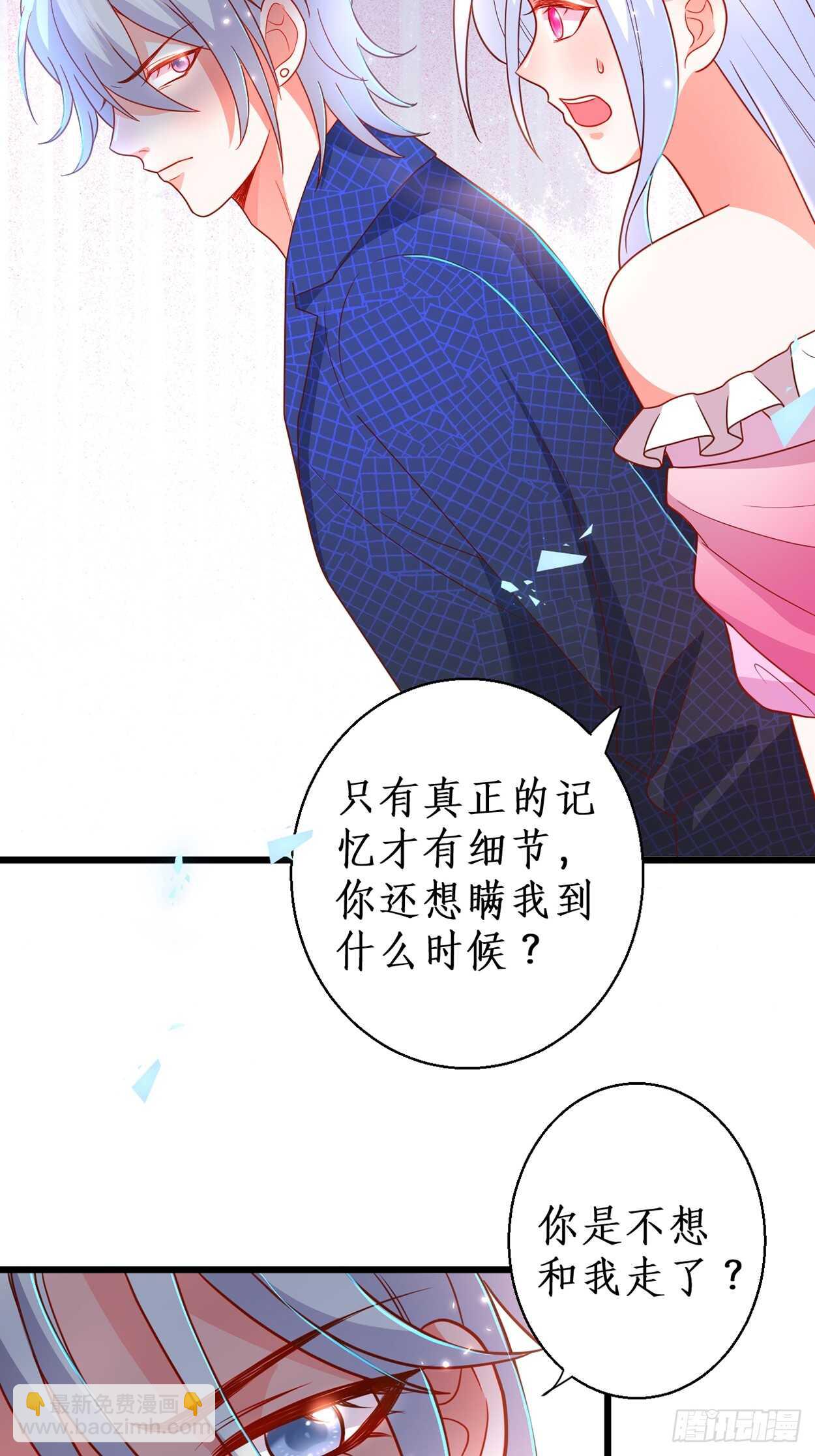 余生请多指教。(1/2)-第220话