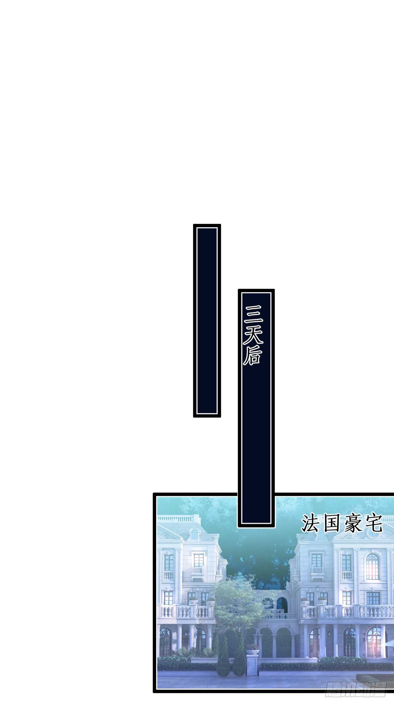 万圣节的灰姑娘(1/2)-第222话