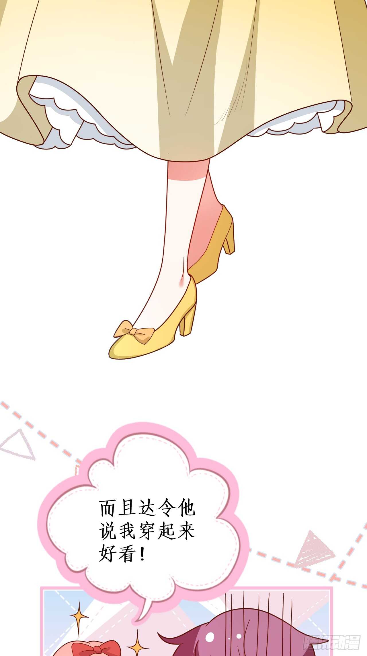 万圣节的灰姑娘(1/2)-第222话