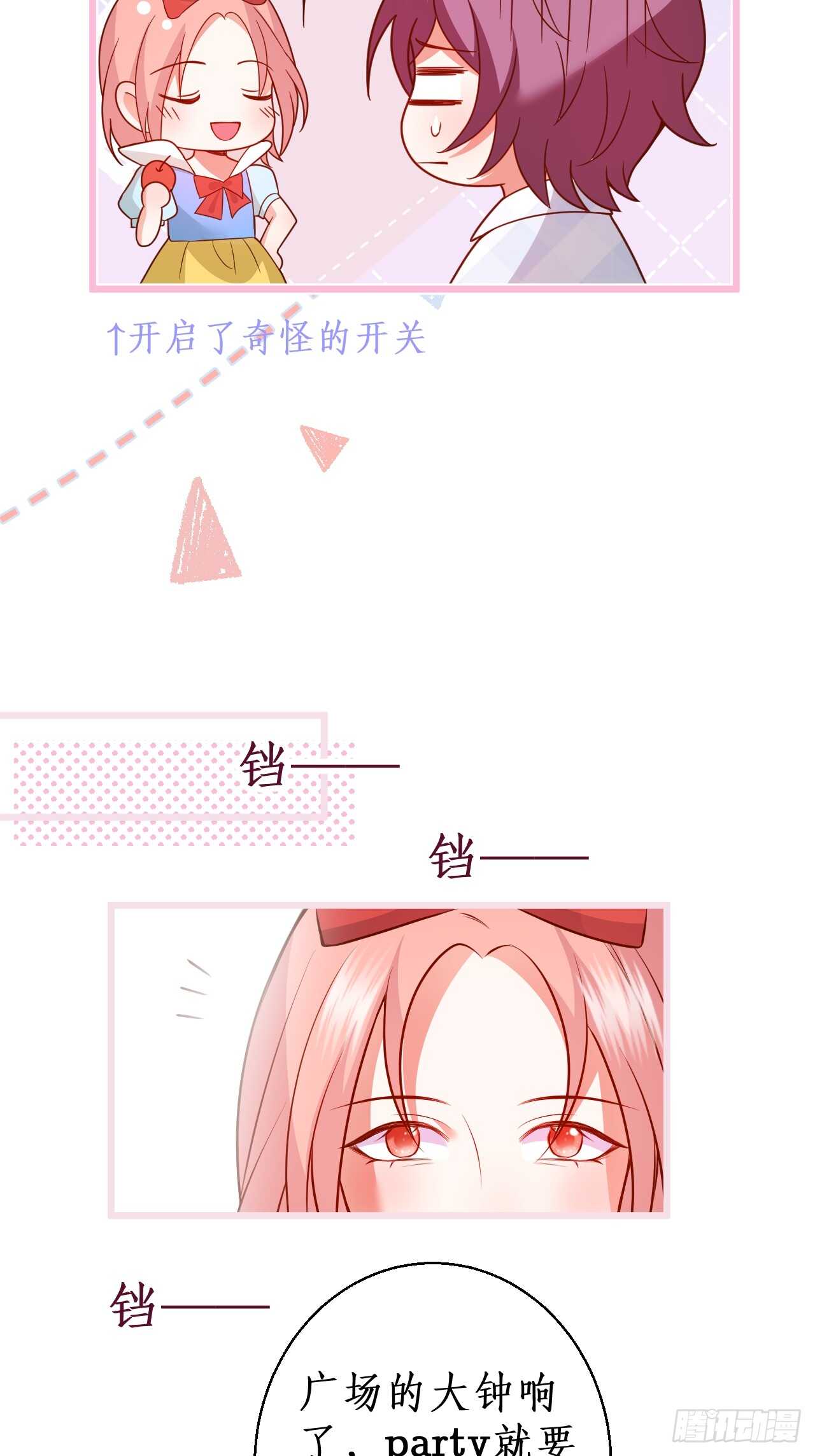 万圣节的灰姑娘(1/2)-第222话