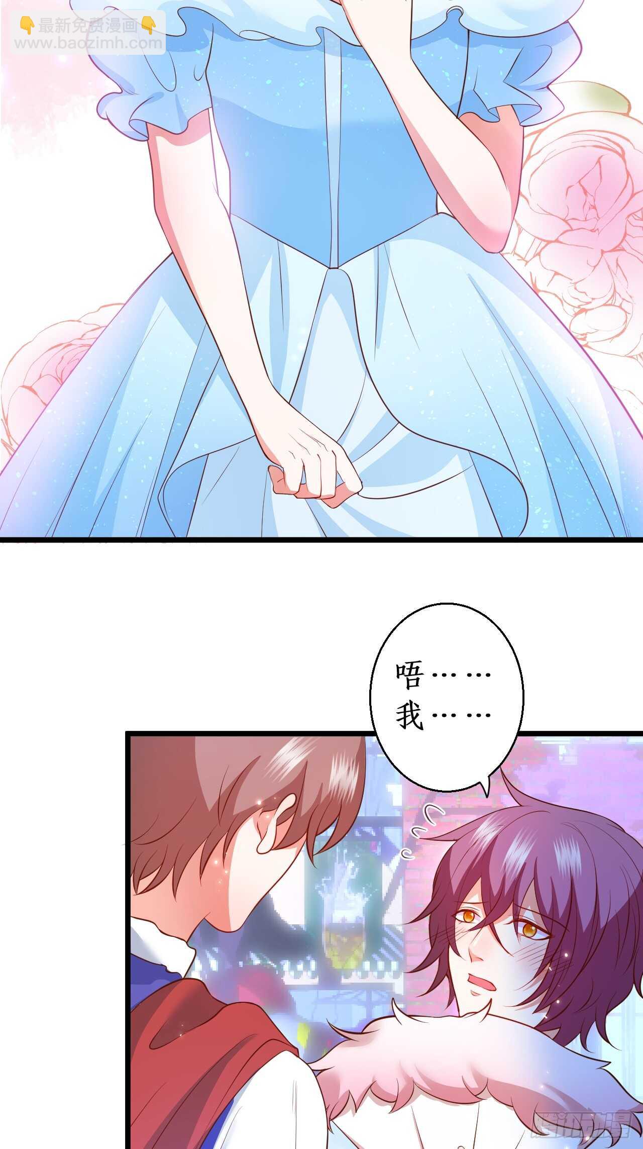 万圣节的灰姑娘(1/2)-第222话