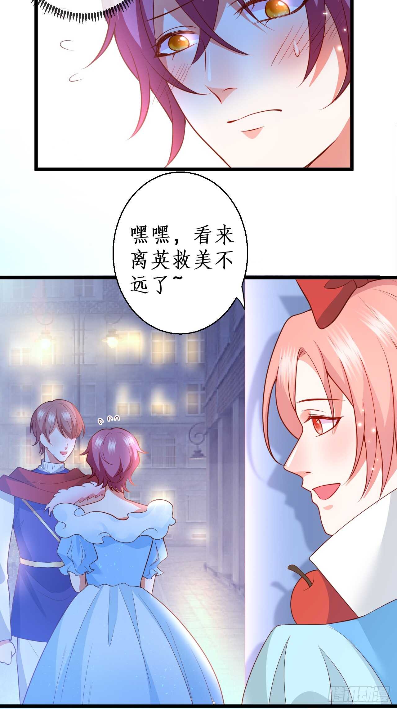 万圣节的灰姑娘(1/2)-第222话