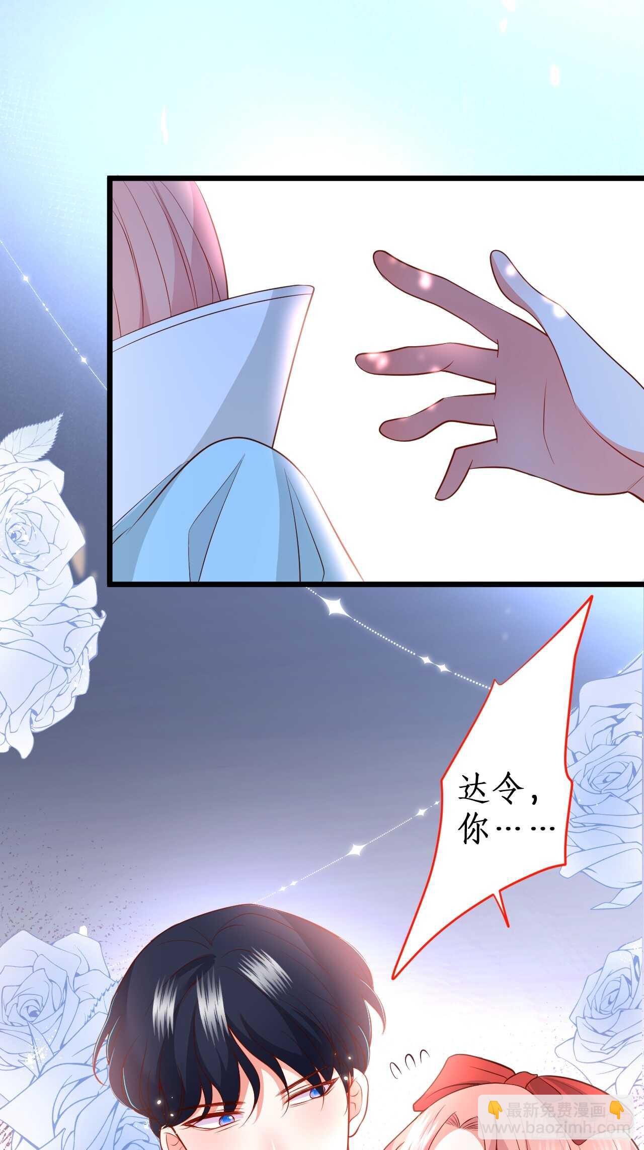 万圣节的灰姑娘(1/2)-第222话
