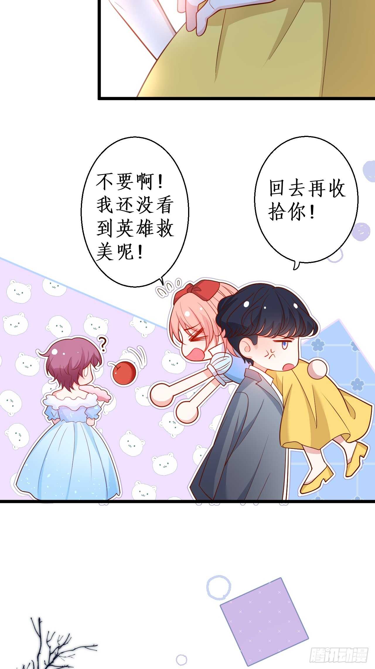 万圣节的灰姑娘(1/2)-第222话