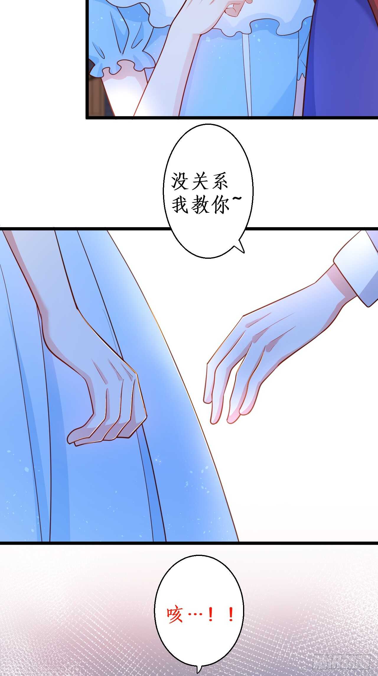 万圣节的灰姑娘(1/2)-第222话