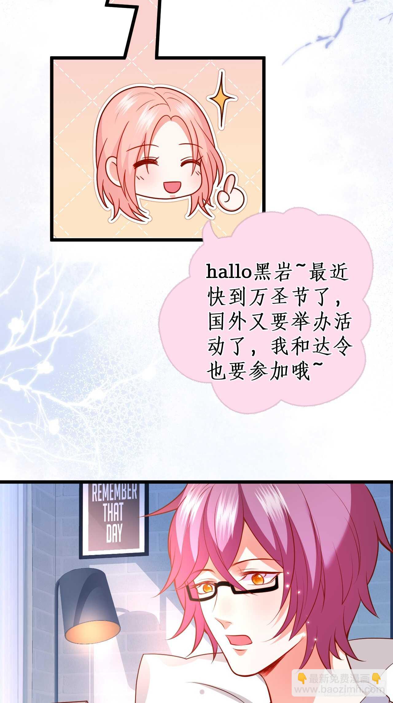 万圣节的灰姑娘(1/2)-第222话
