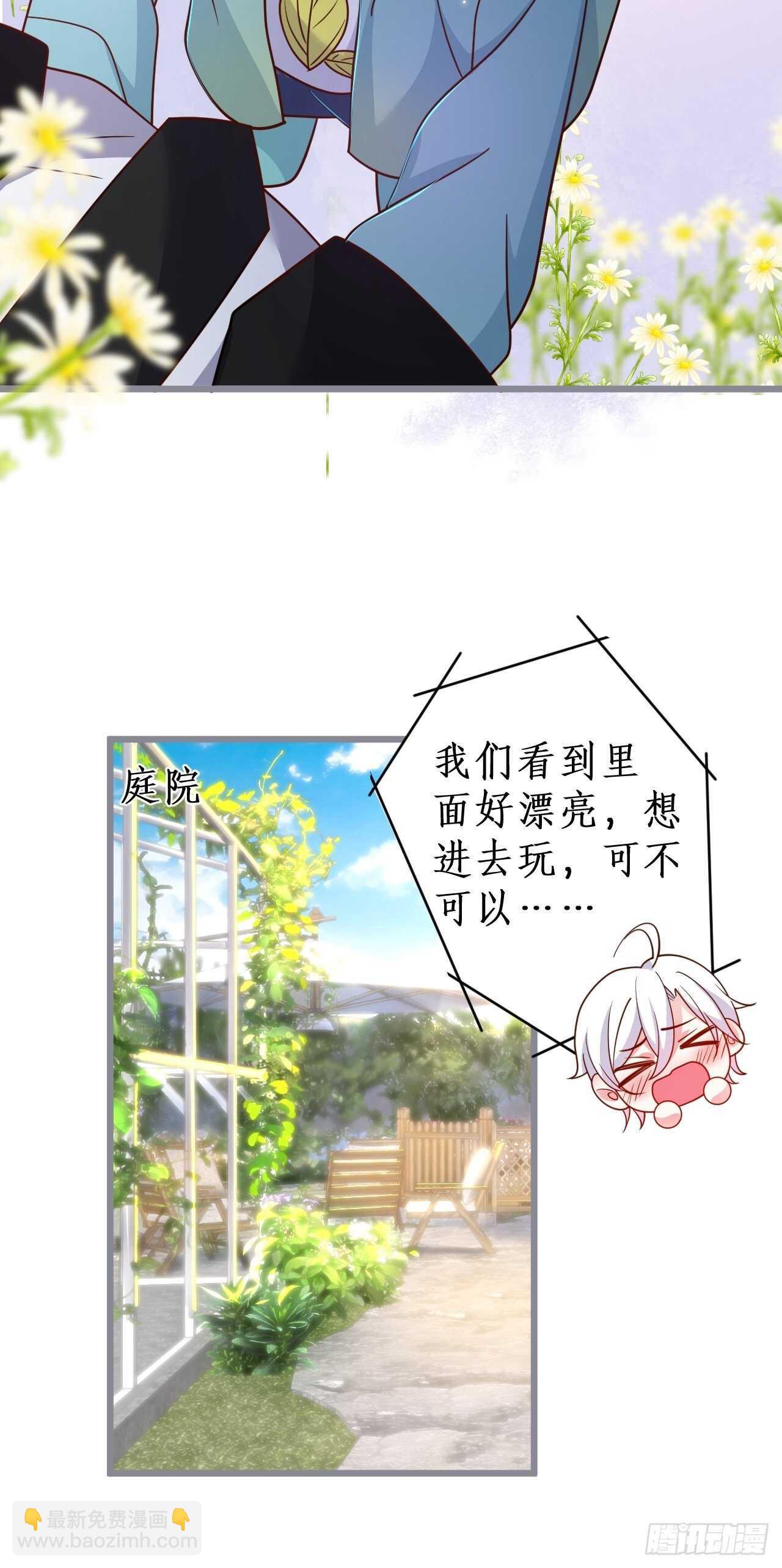 林家探险-第224话