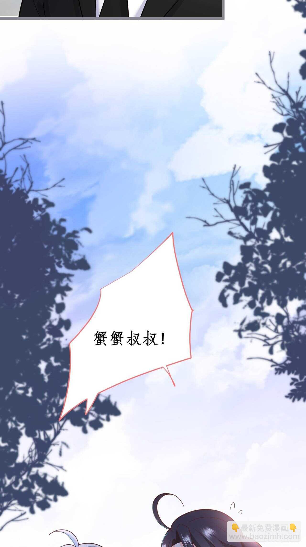 林家探险-第224话