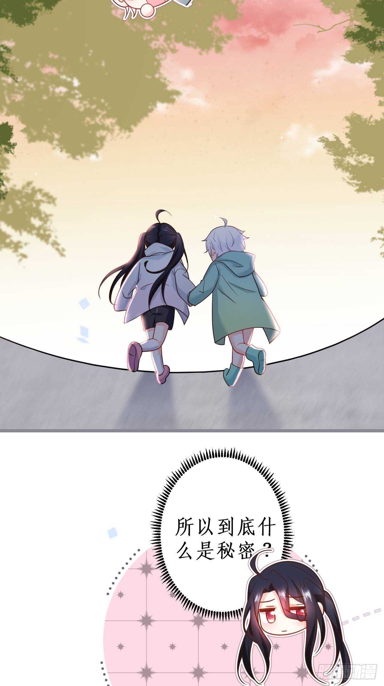 林家探险-第224话