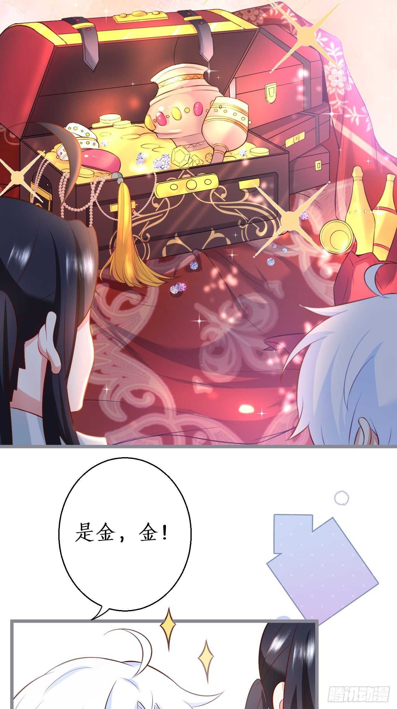 林家探险-第224话