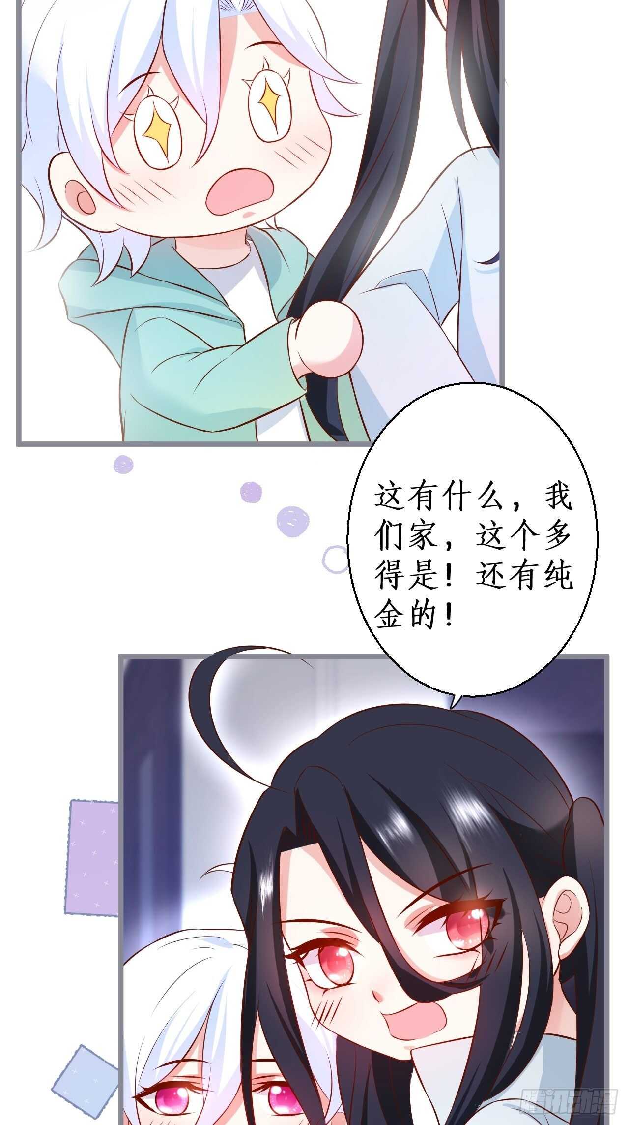 林家探险-第224话