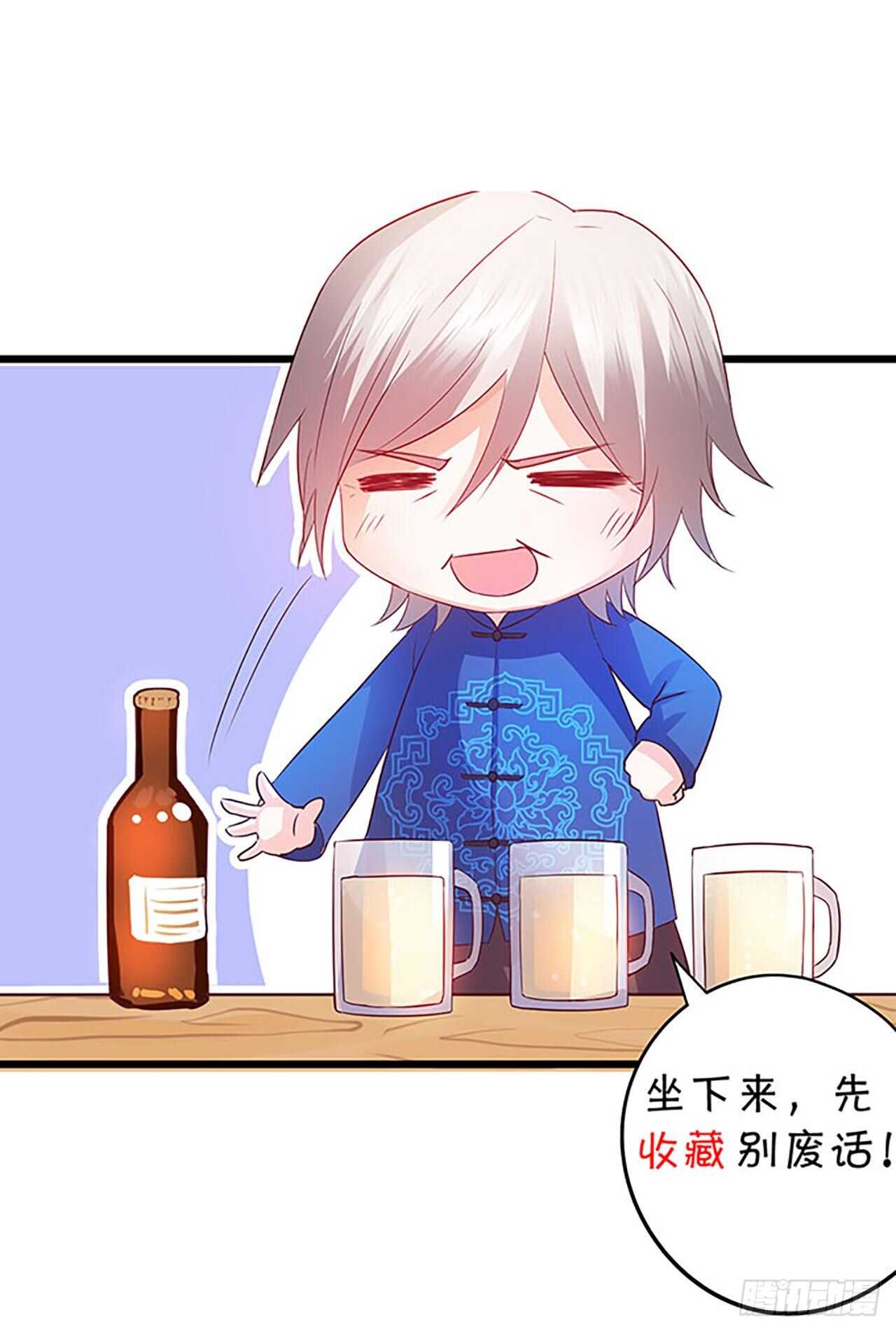 林家探险-第224话