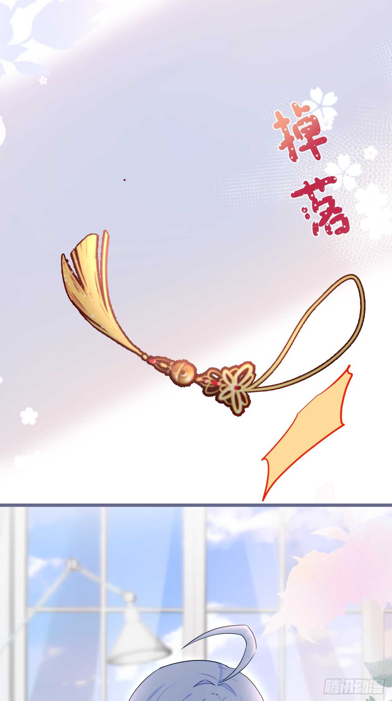 给阿绯的惊喜(1/2)-第226话