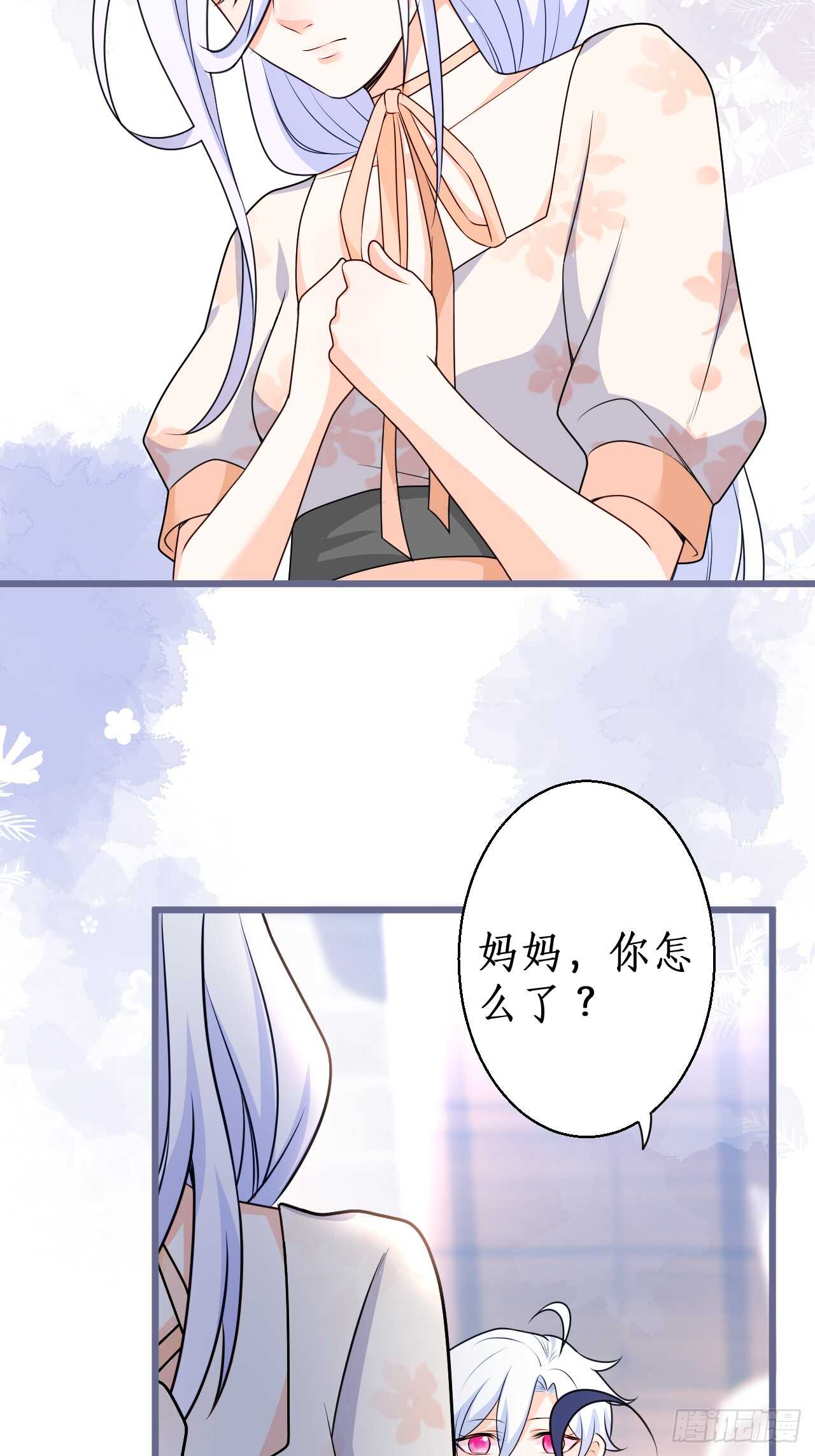 给阿绯的惊喜(1/2)-第226话