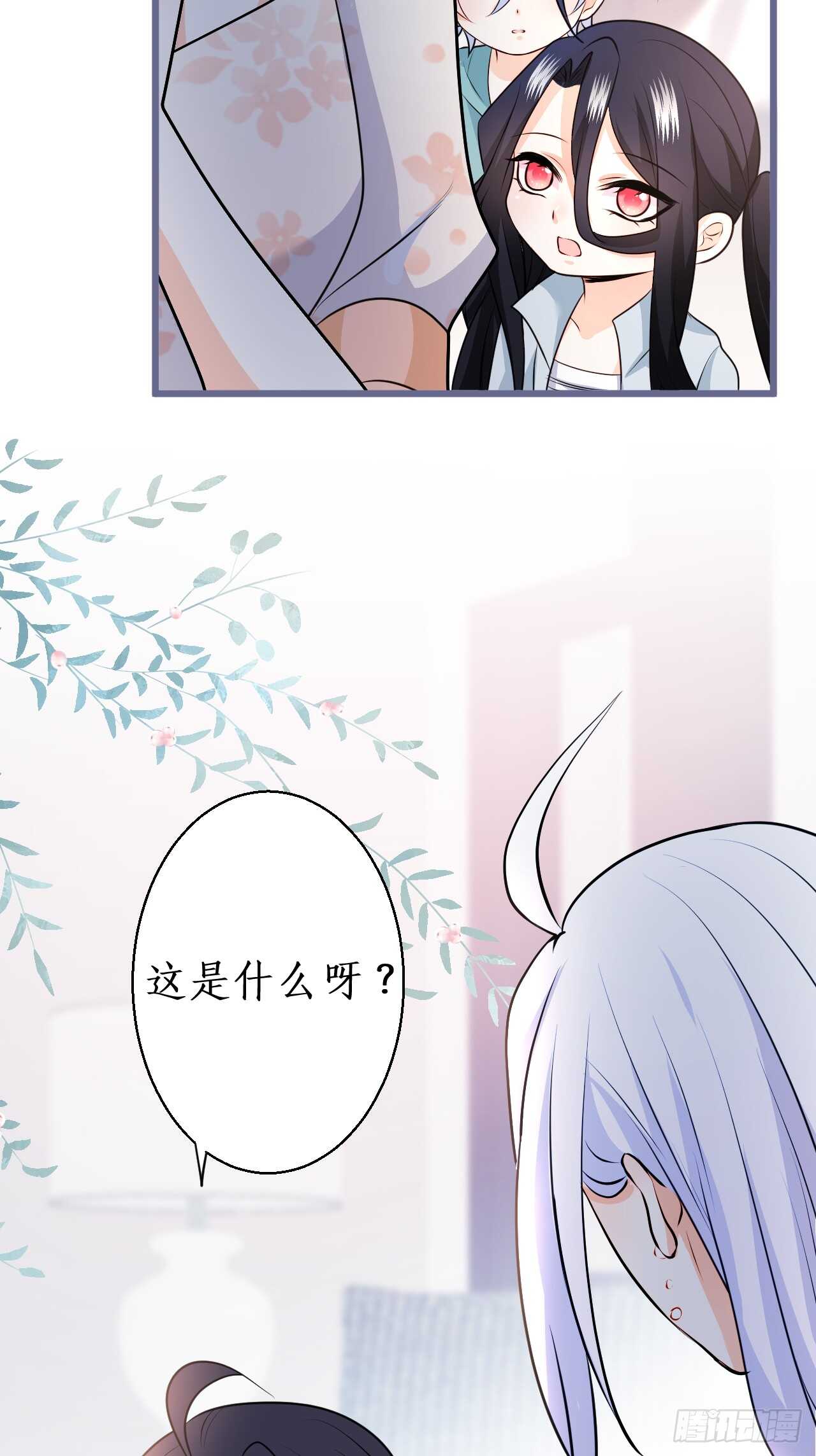 给阿绯的惊喜(1/2)-第226话