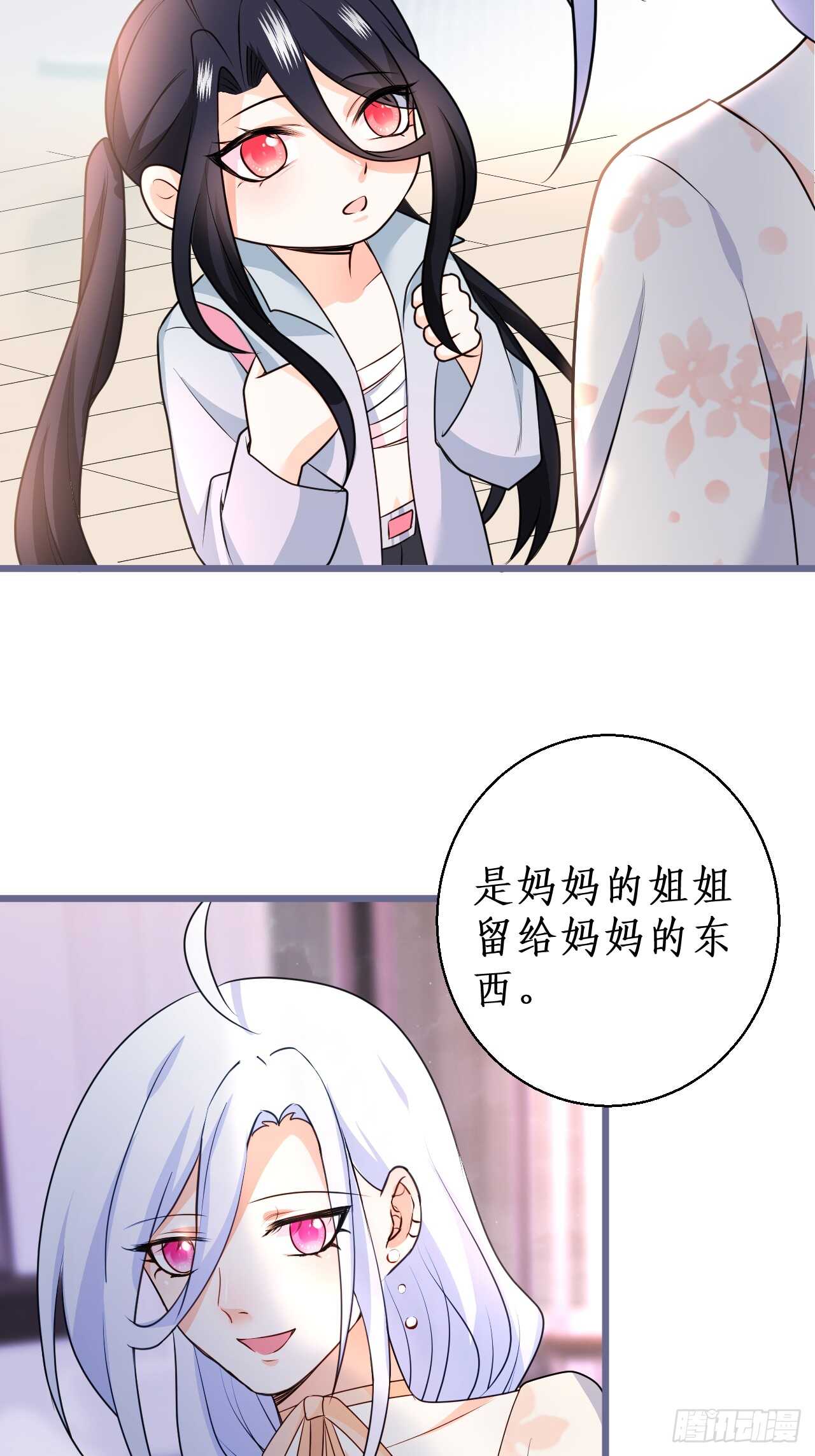 给阿绯的惊喜(1/2)-第226话