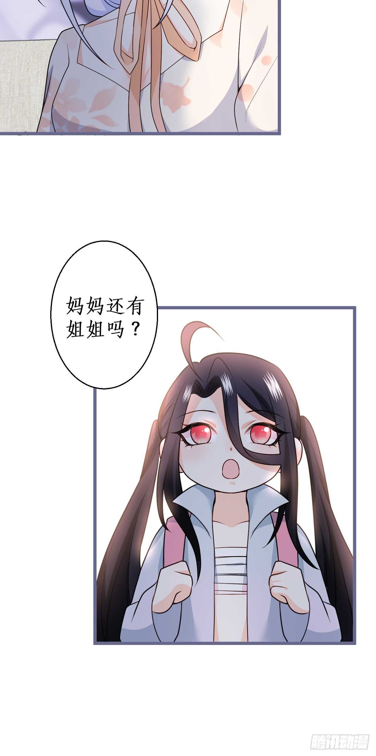 给阿绯的惊喜(1/2)-第226话