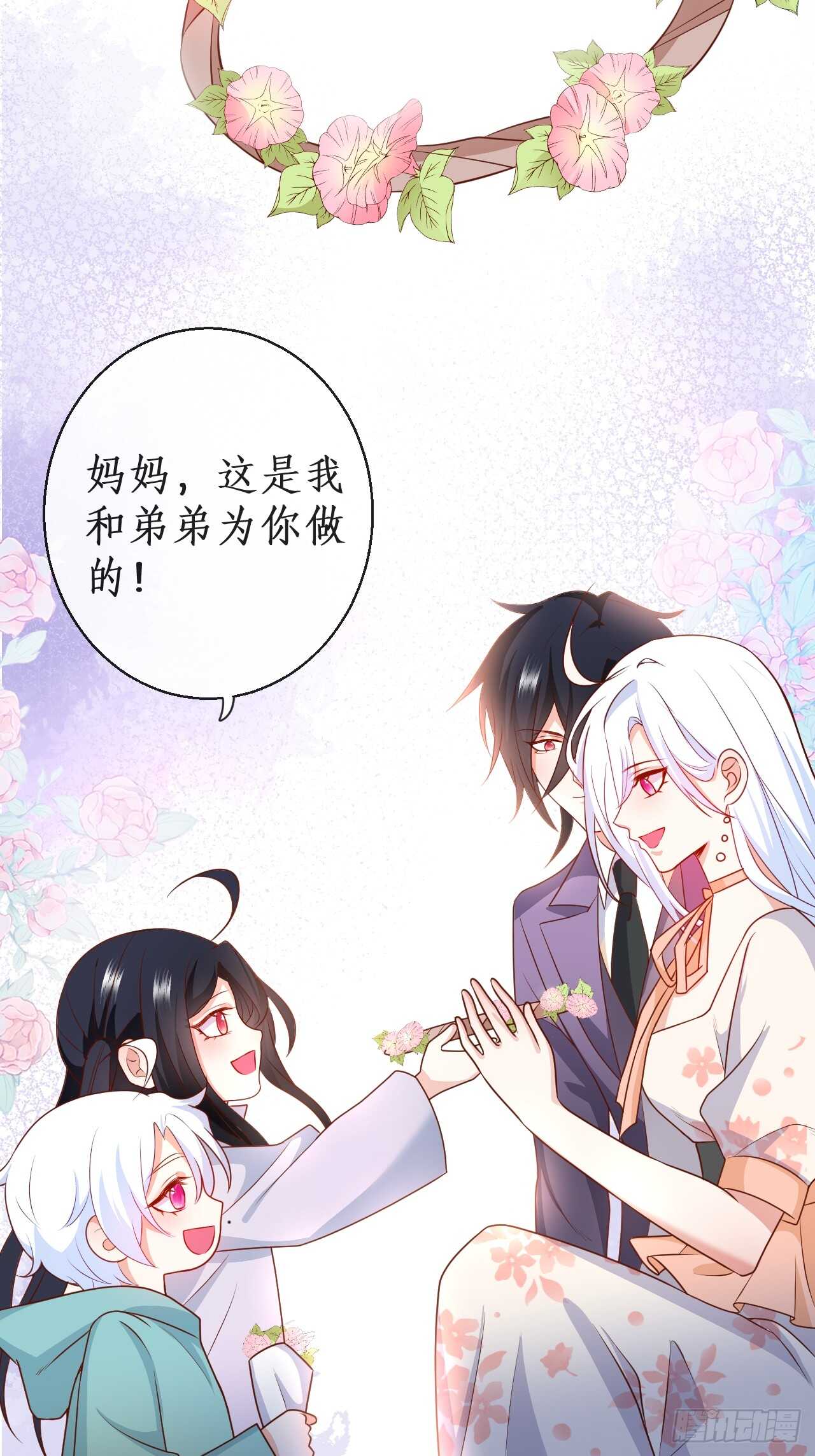 给阿绯的惊喜(1/2)-第226话