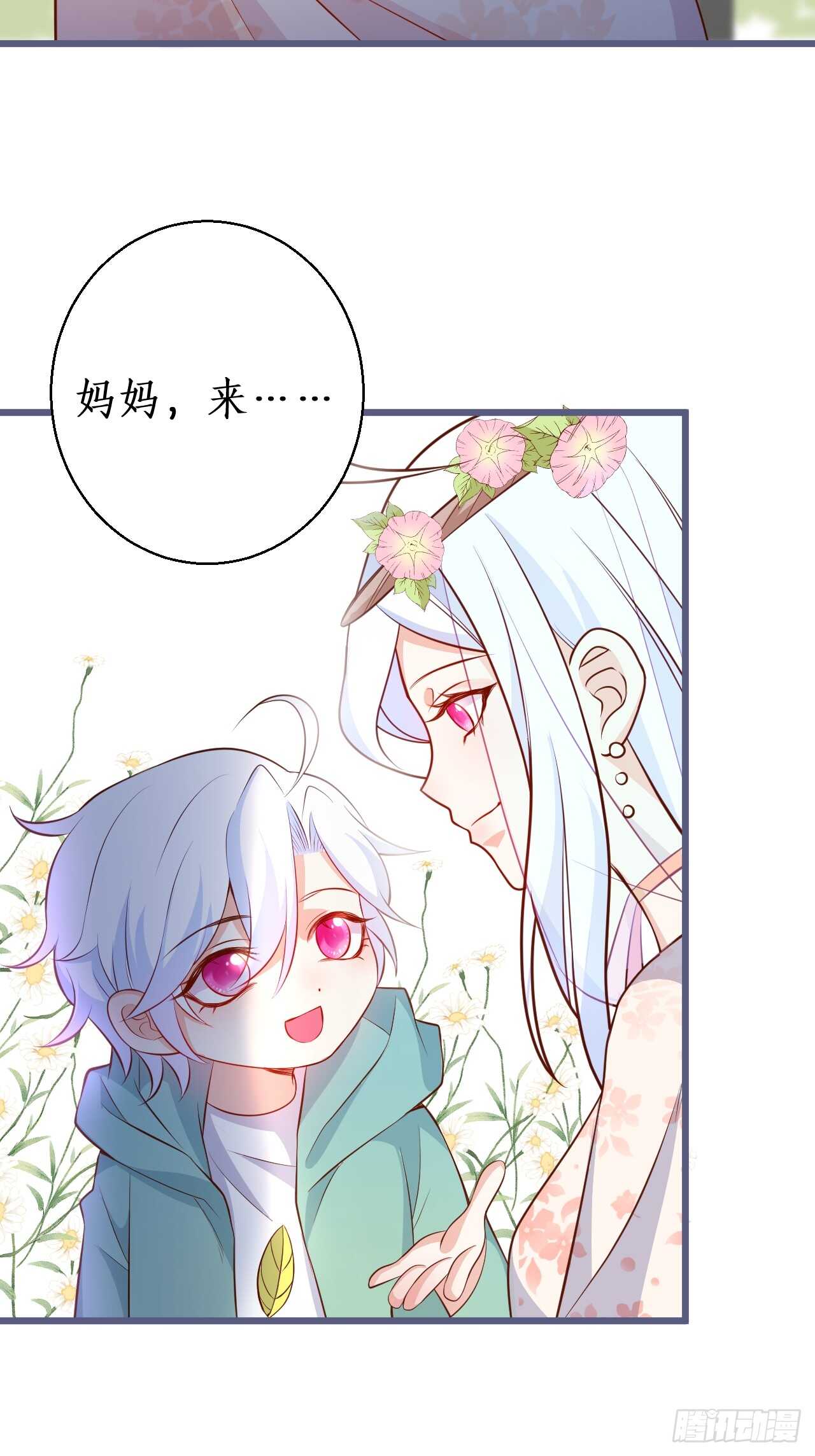 给阿绯的惊喜(1/2)-第226话